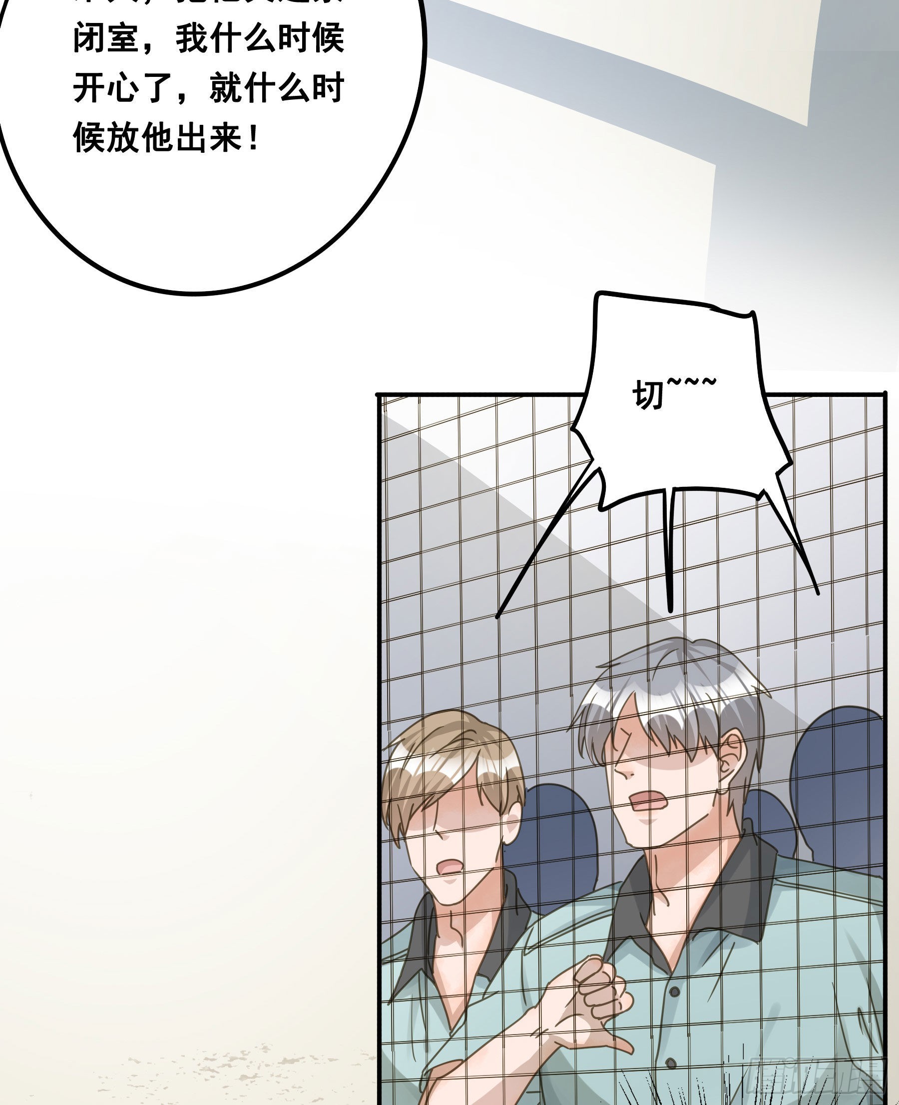 一战成名12