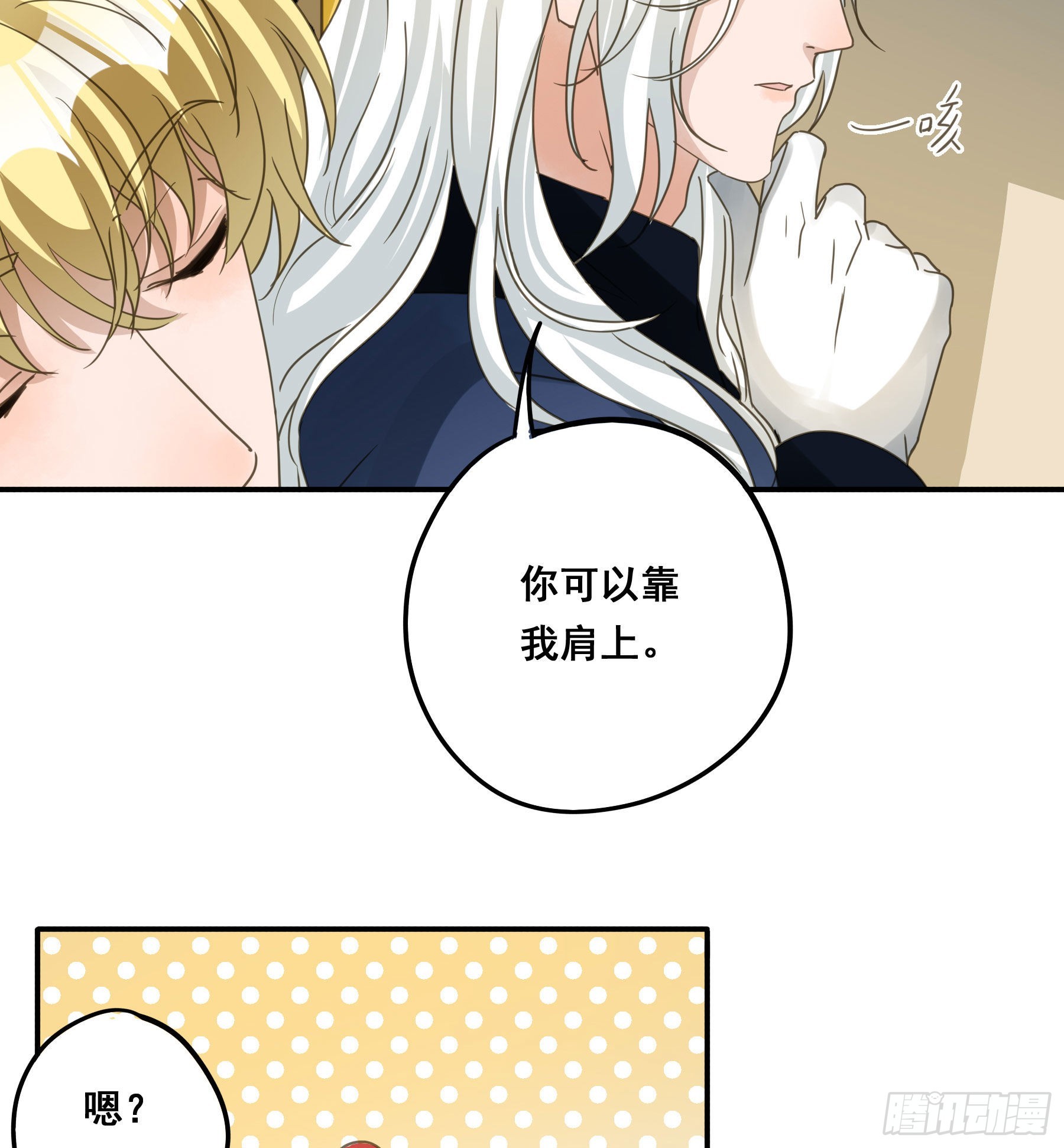 我喜欢你14