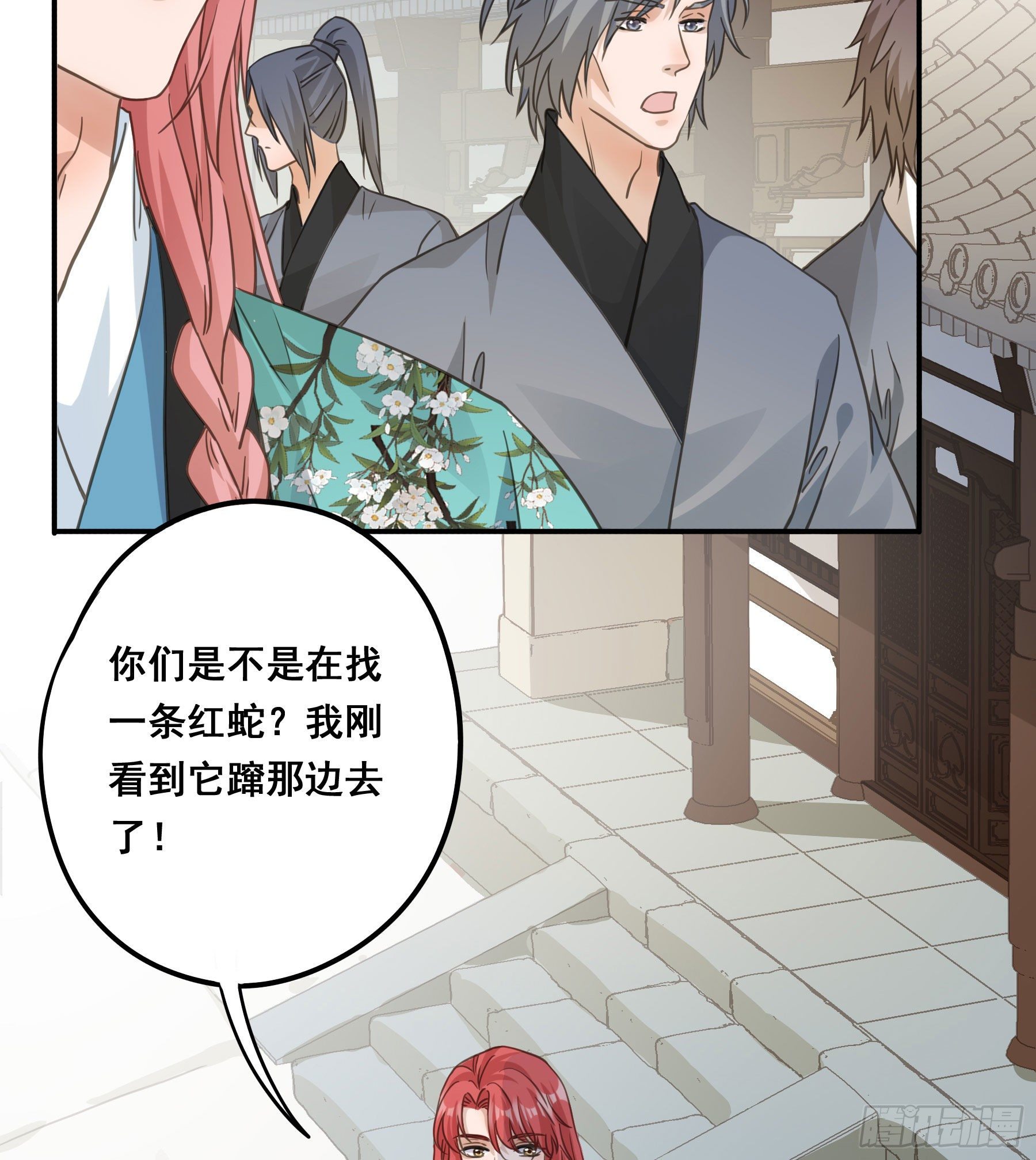神纹荒狼36