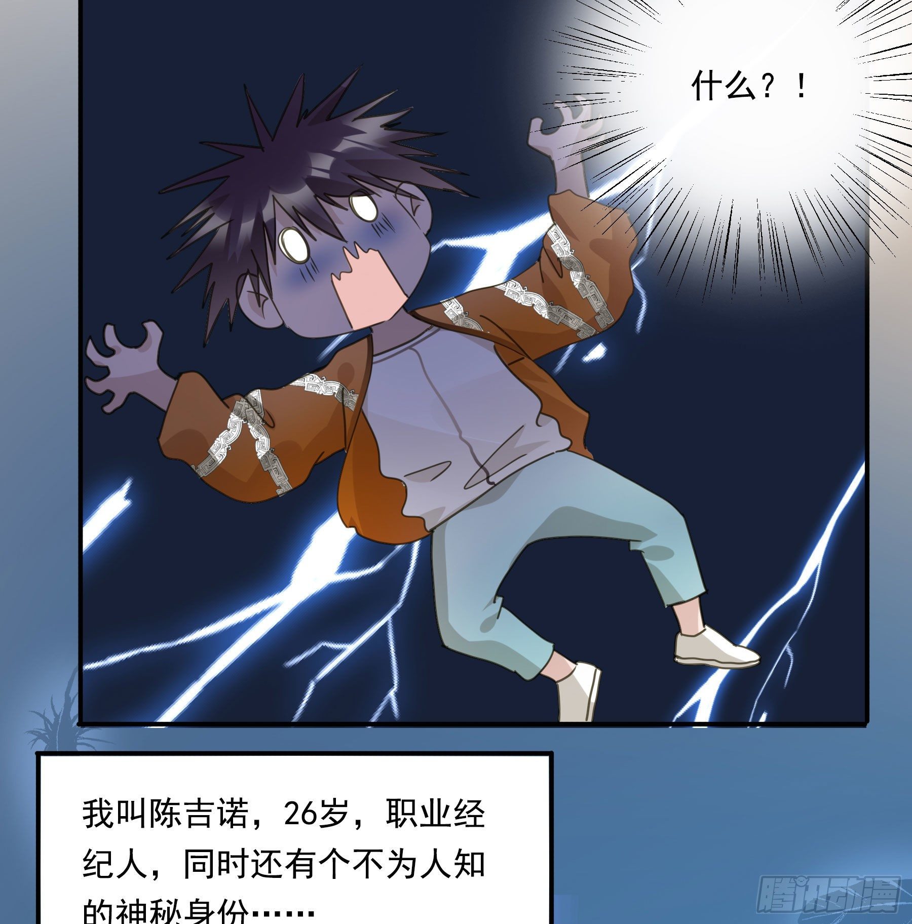 预告9