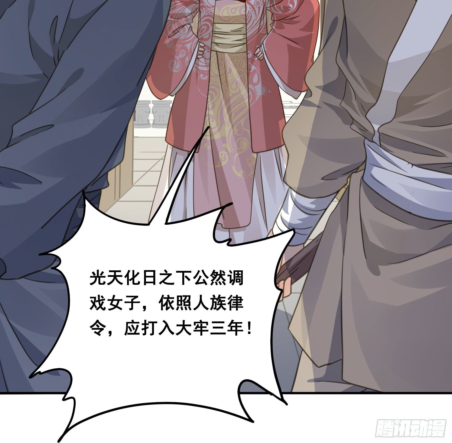 原来是她吗？！30