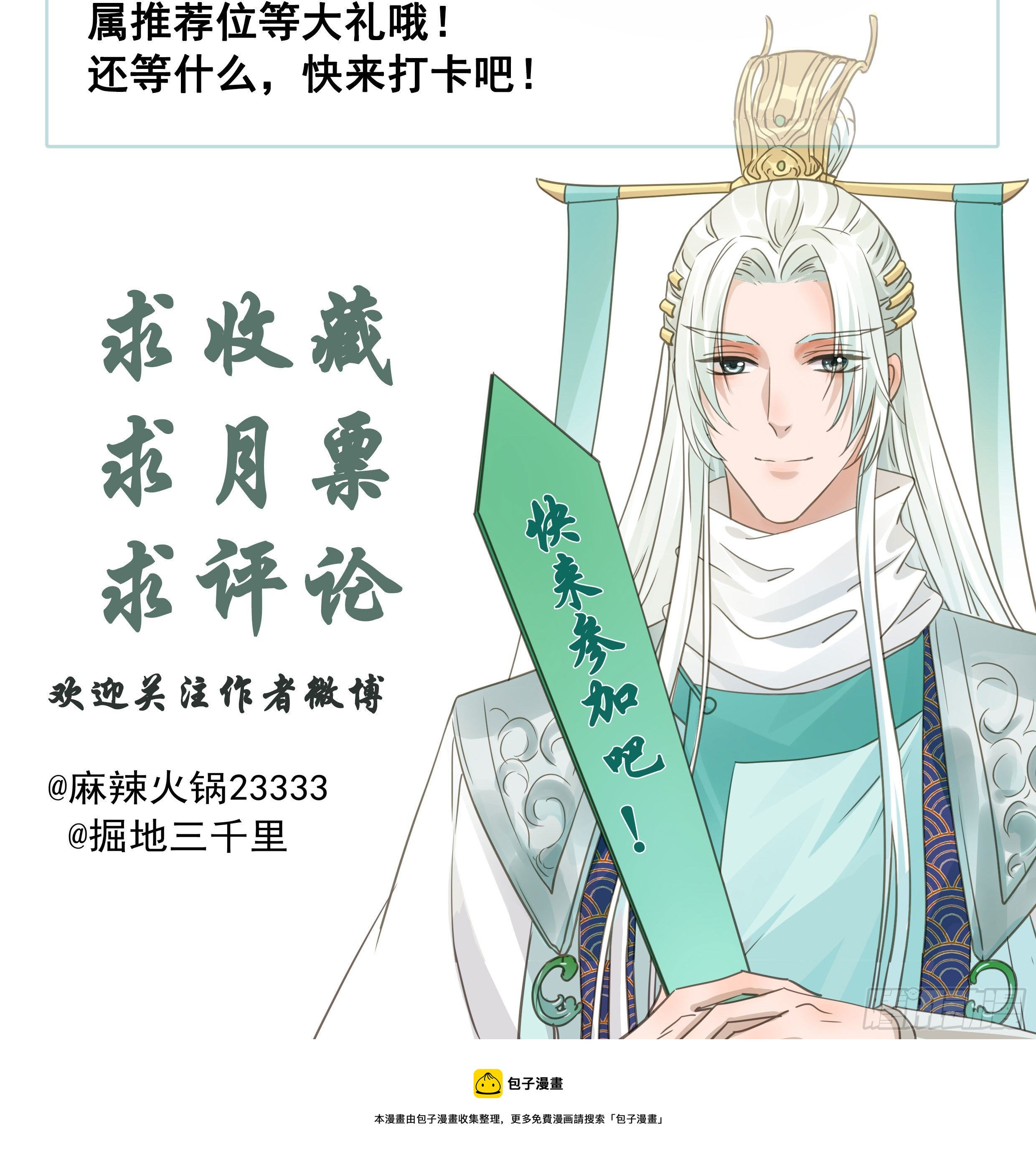 绝对不能OOC38