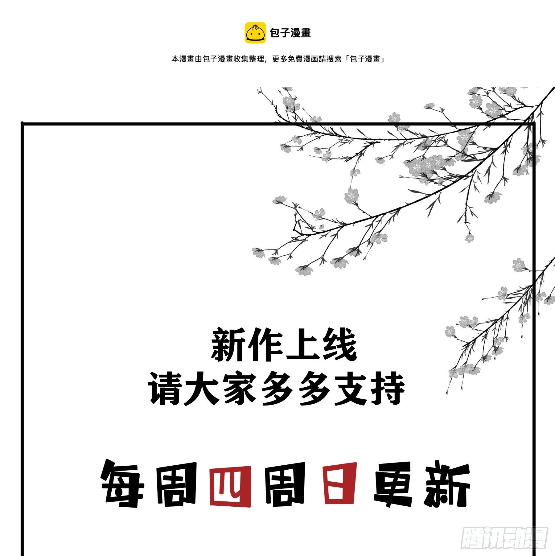 你喜欢吗？44
