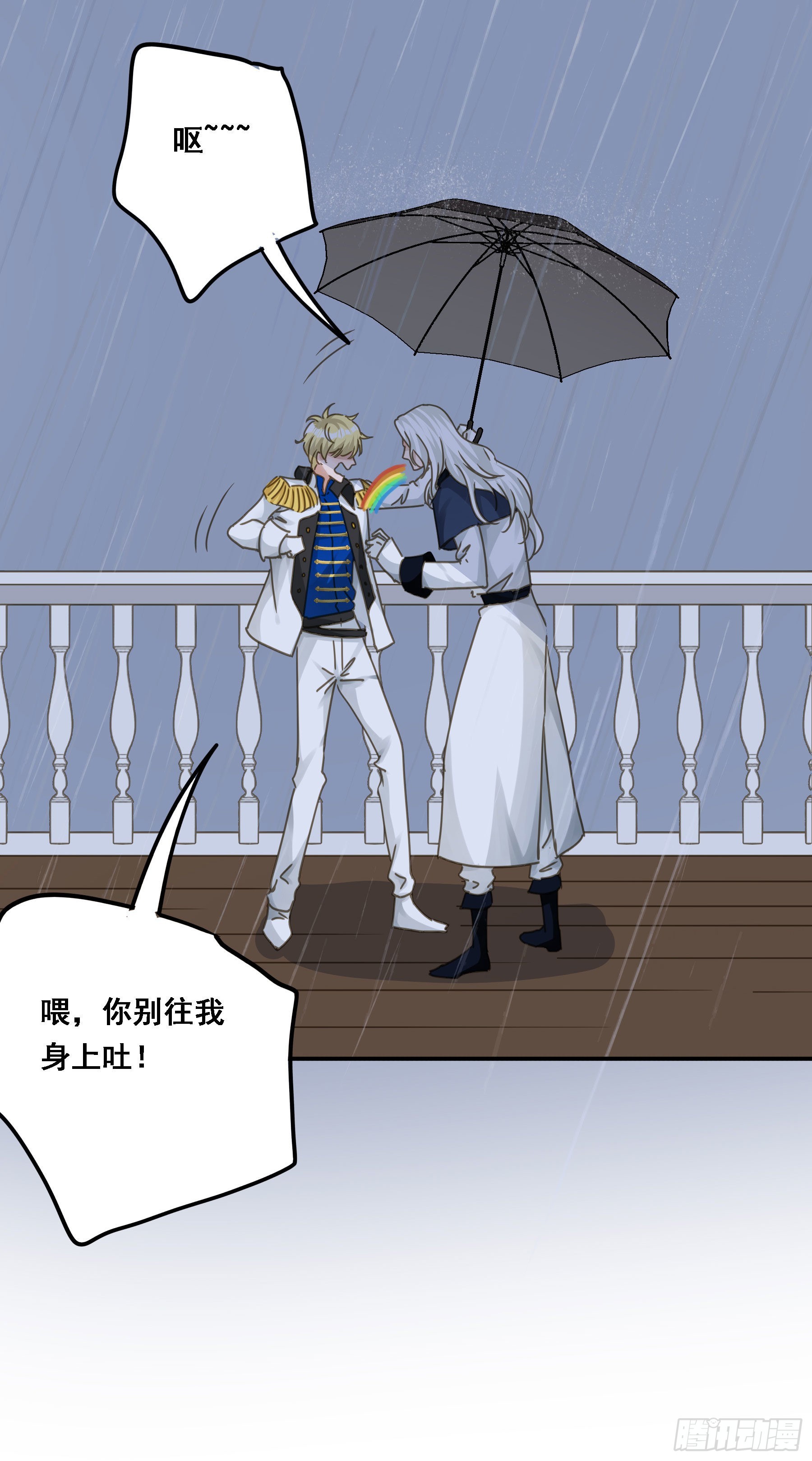 暴风雨来临36