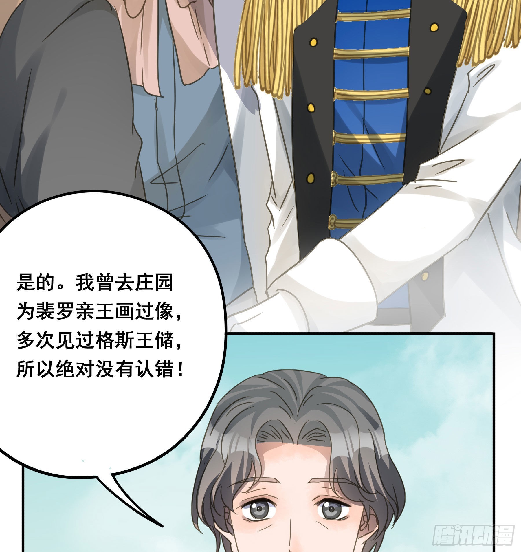 信赖17
