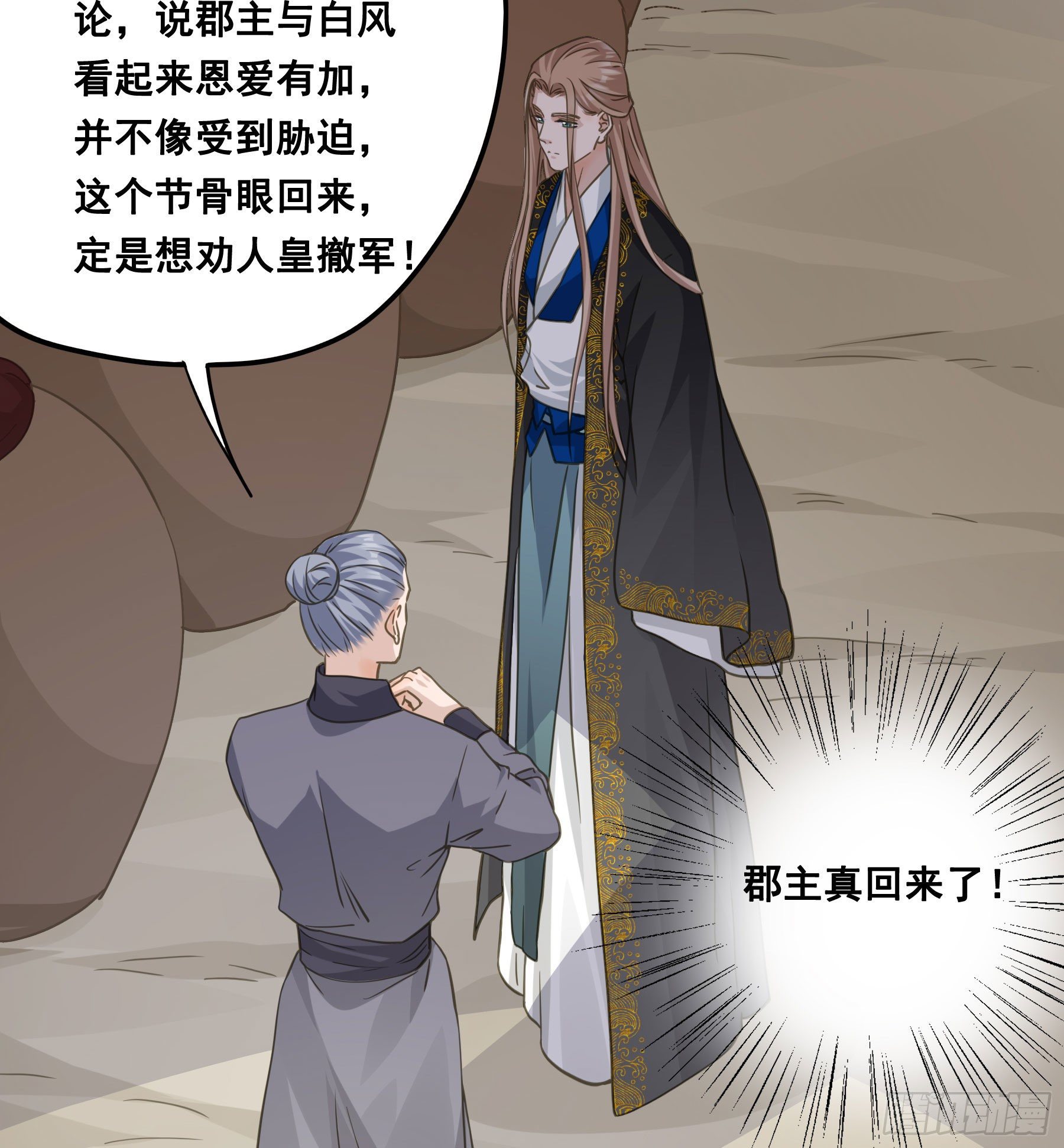 说说也不行！31