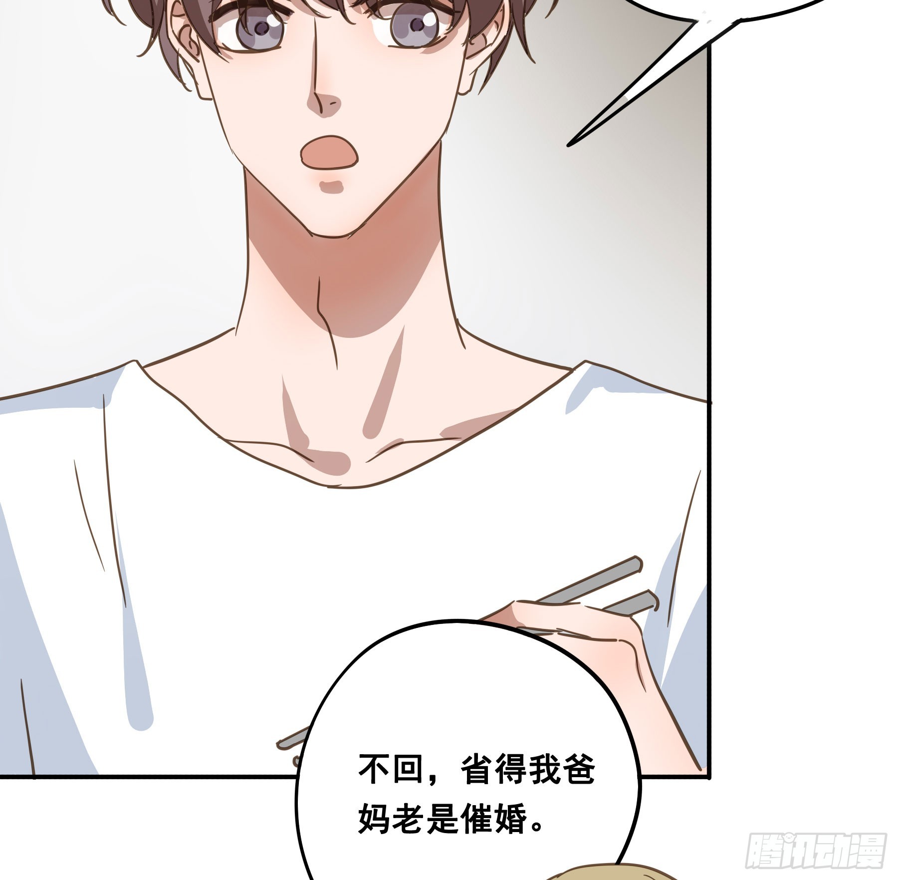 约会57