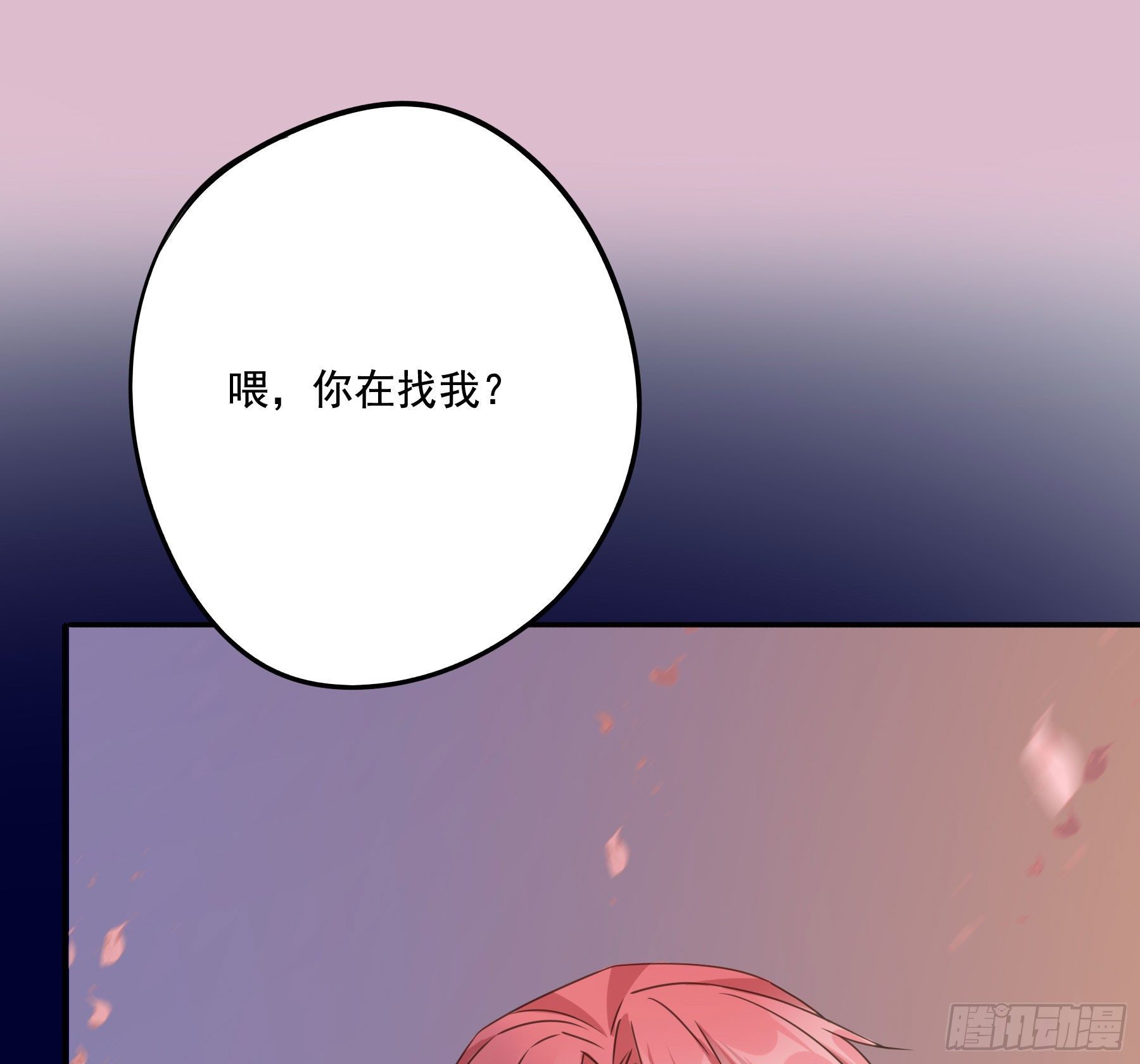 他就是莫坤！47