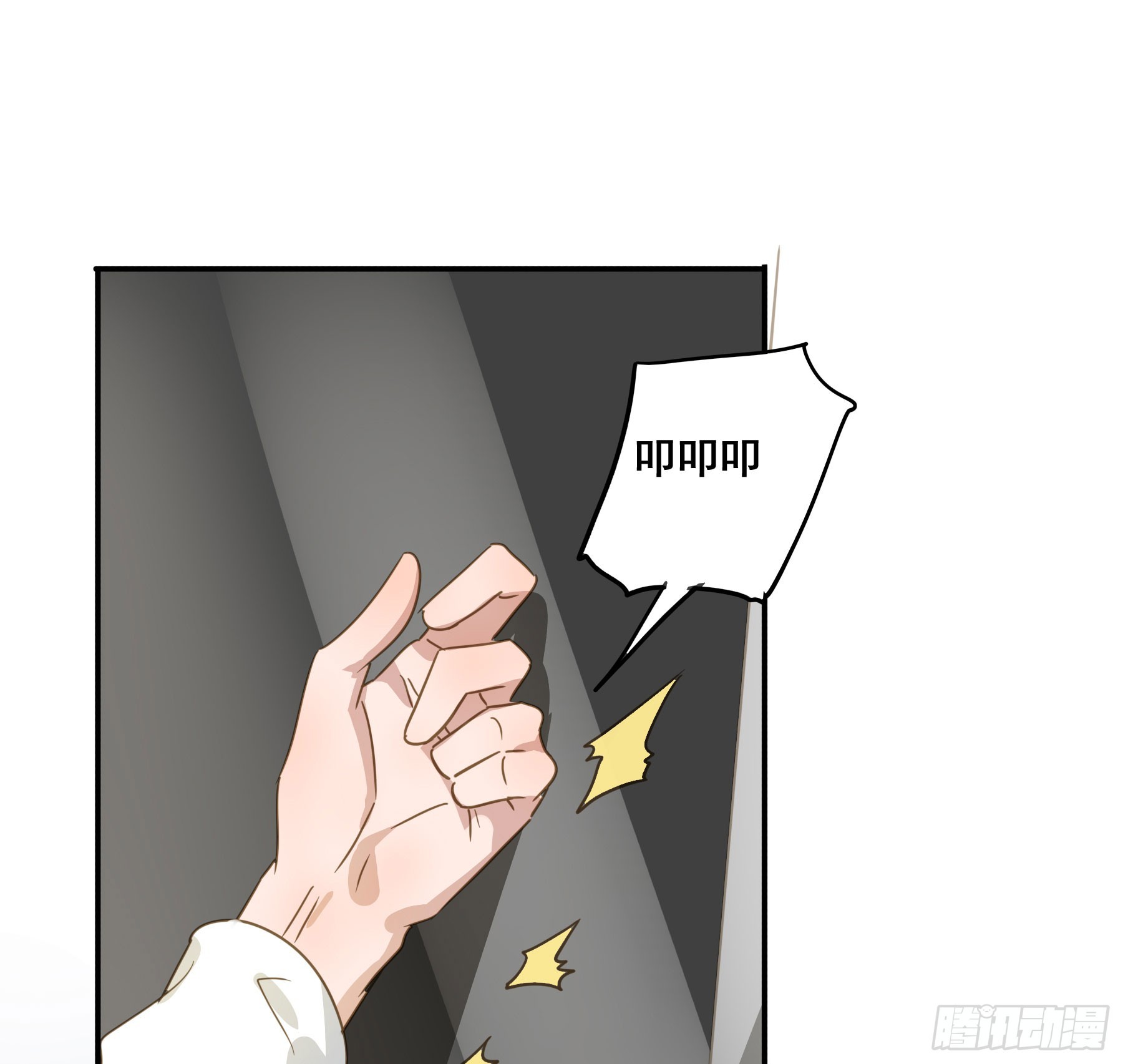 莫珅有爱人？23