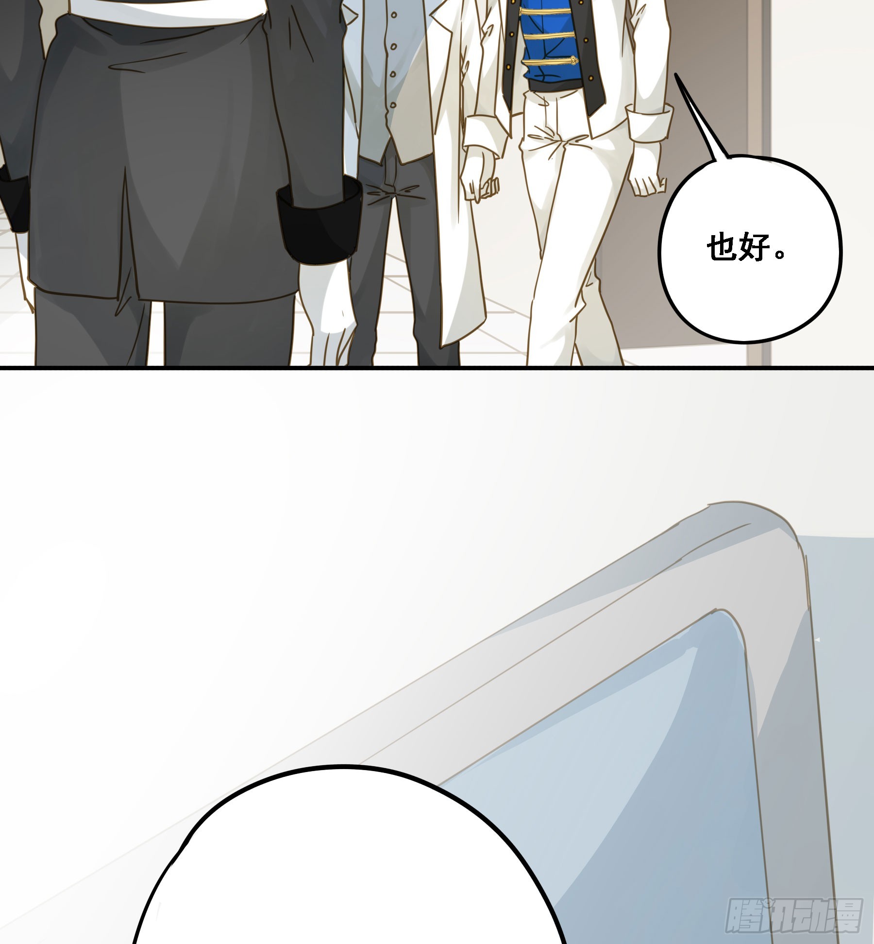 跟我走吧8