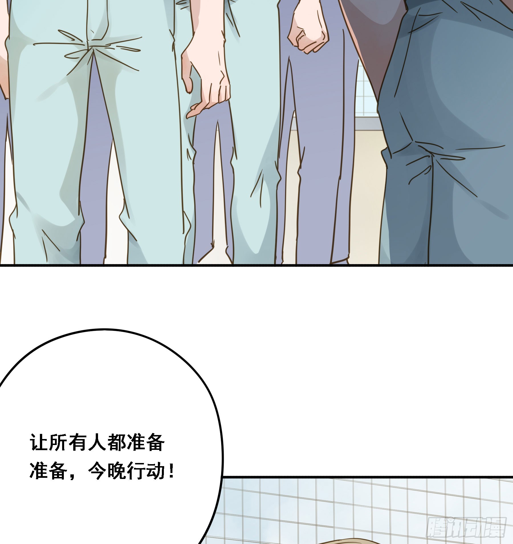 超前部署41