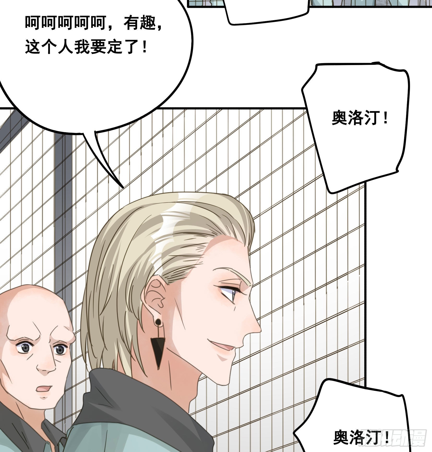 角斗场35