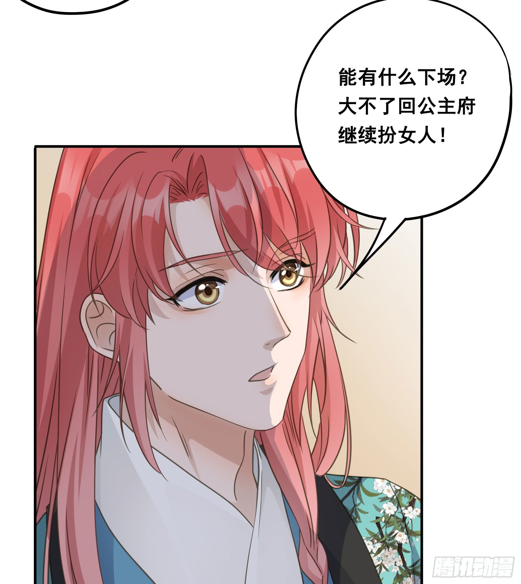 这样也不错10