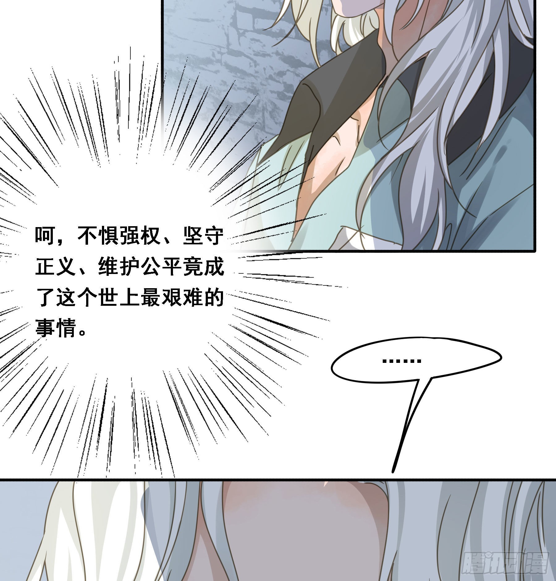 夜探禁闭室6