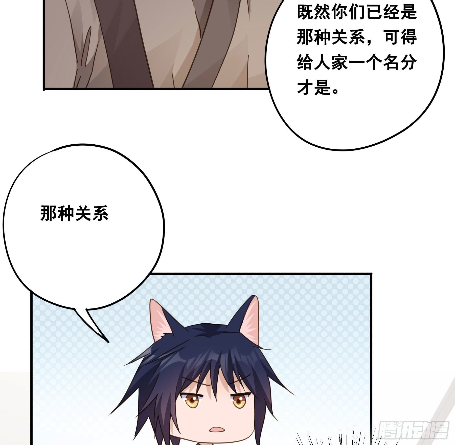 血液交融21