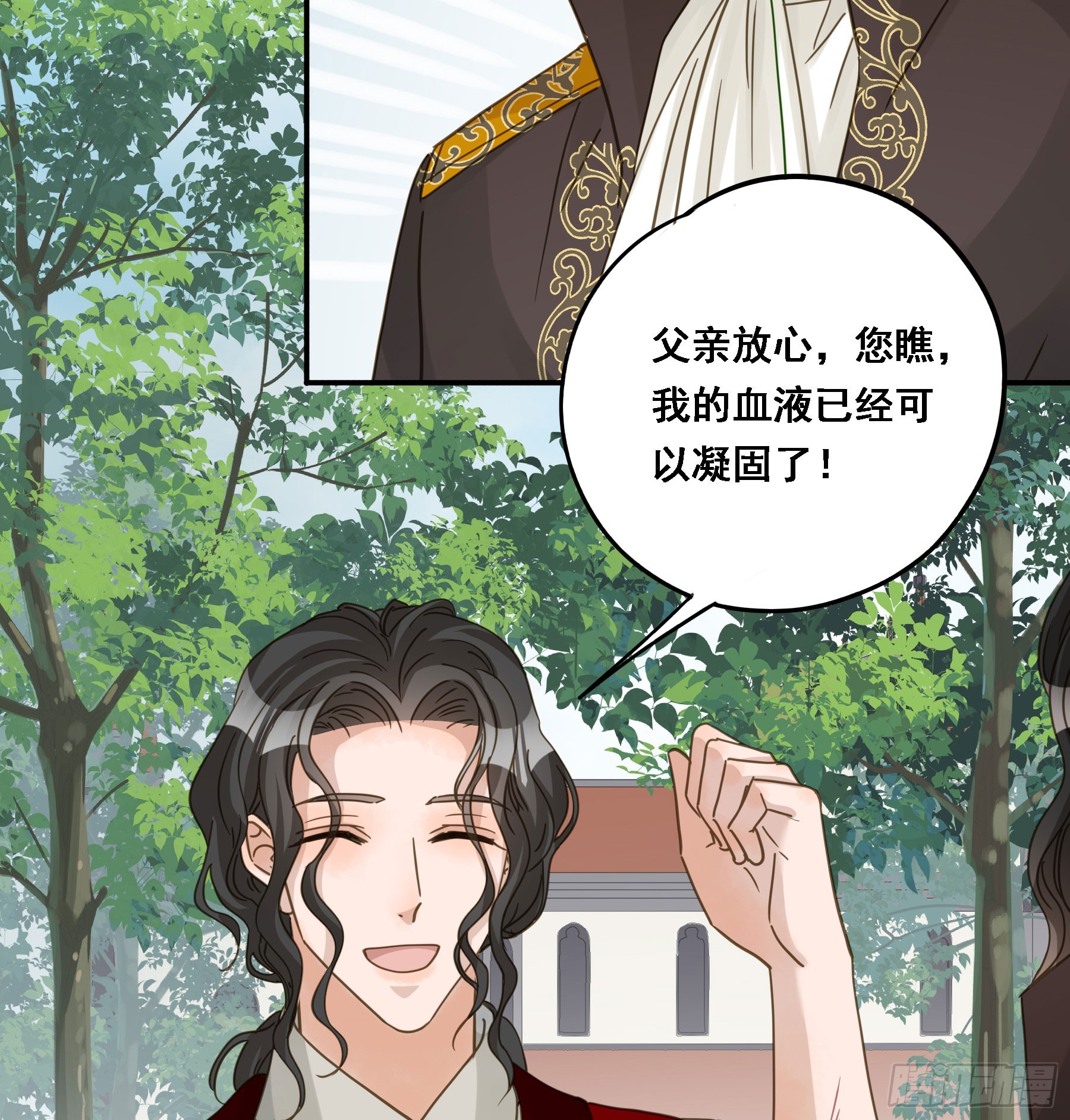 转机35
