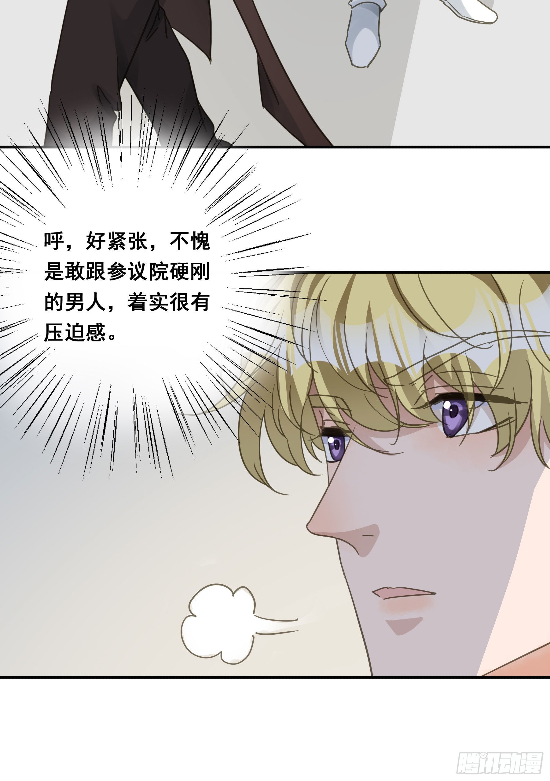 对峙46