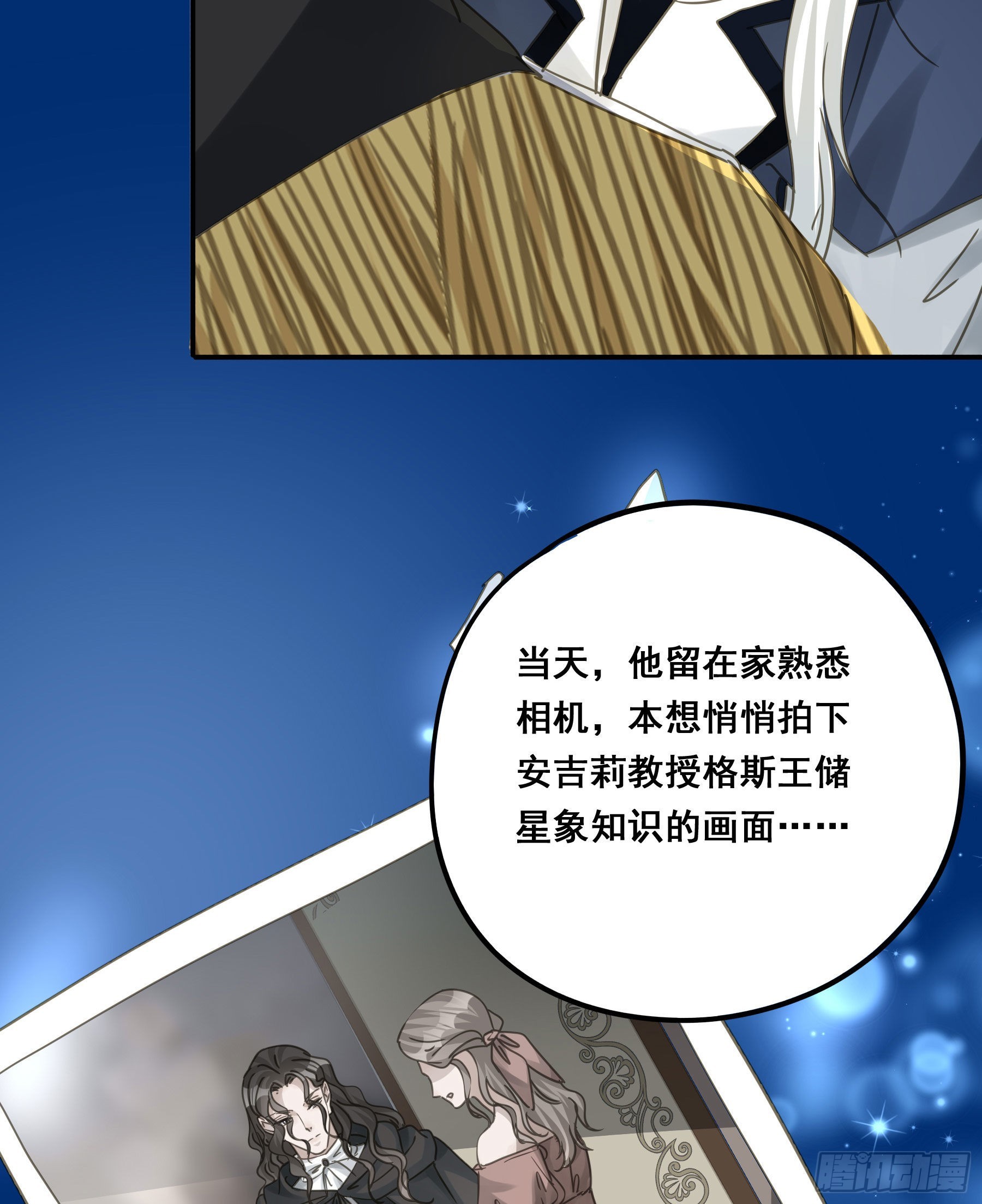 这就是真相？18