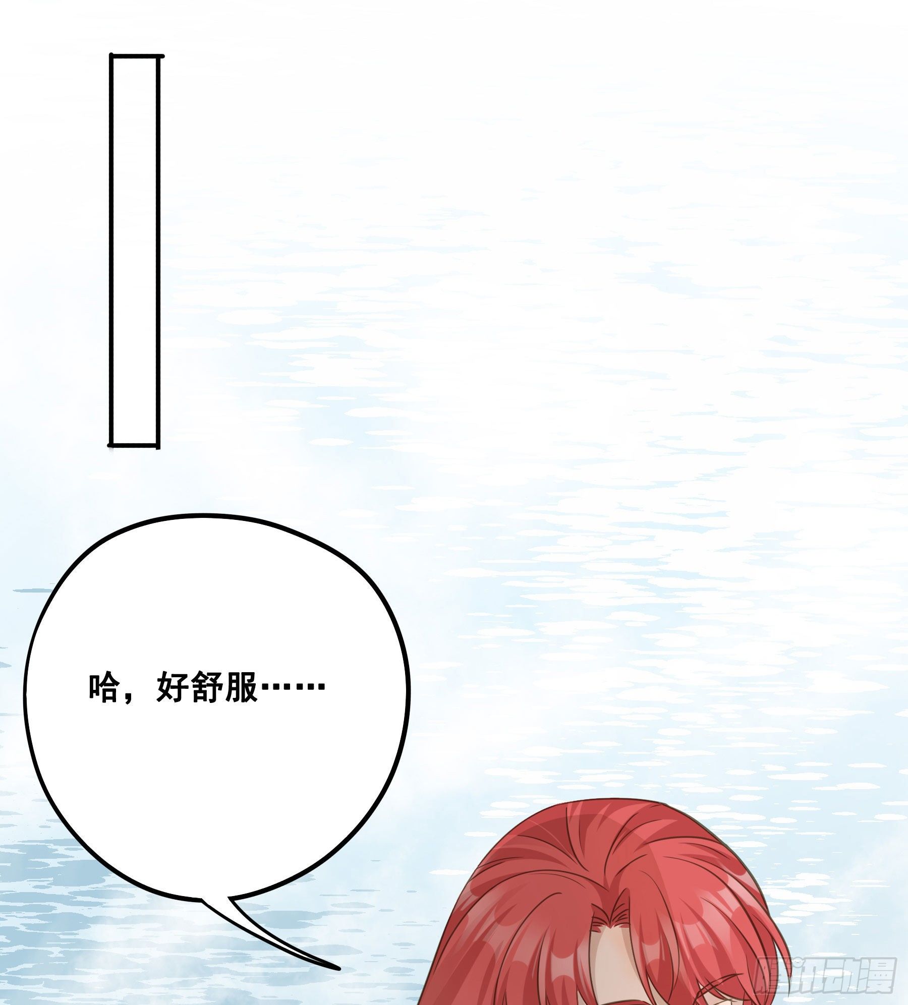 天赐良缘啊！2
