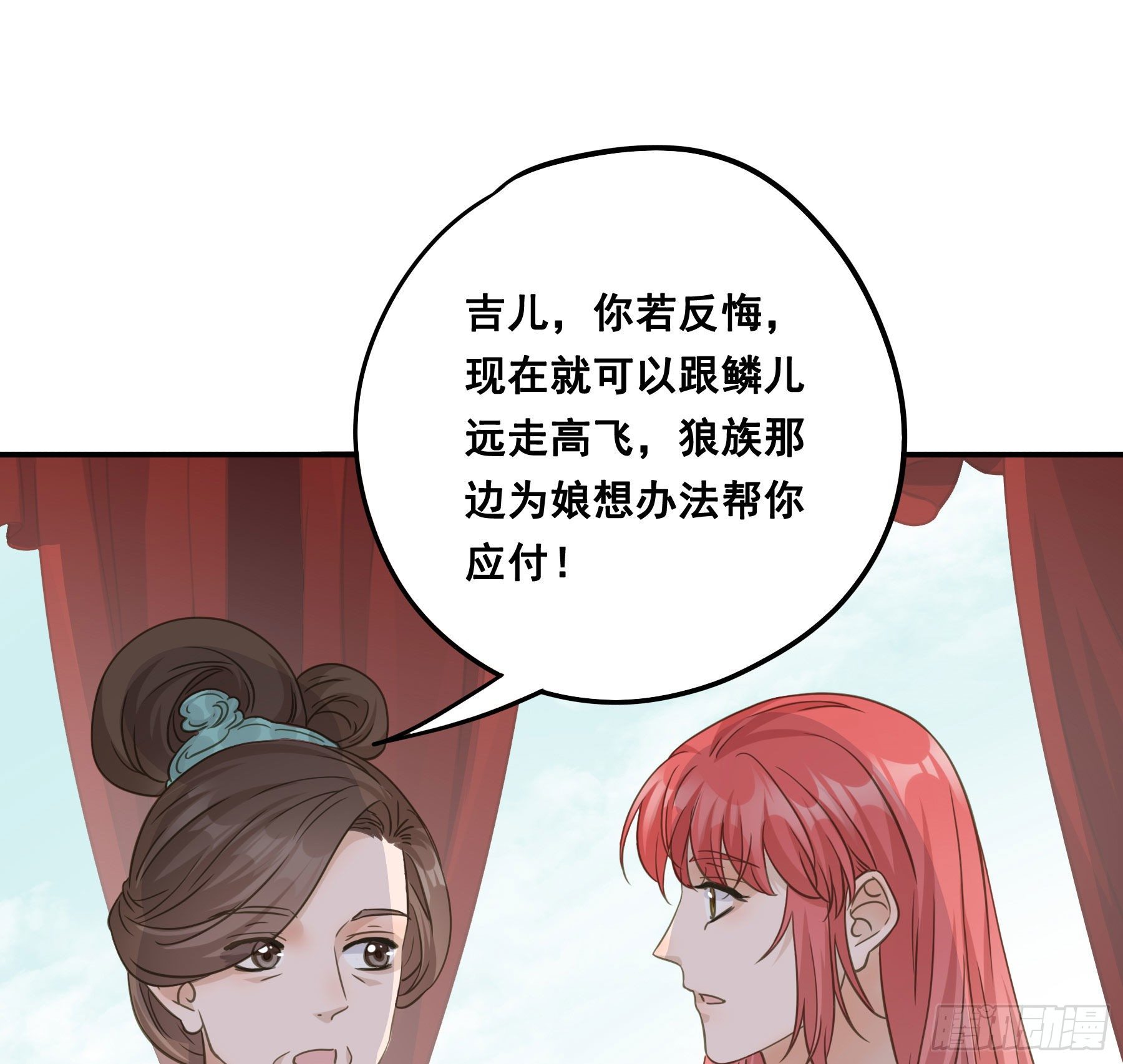 天赐良缘啊！15