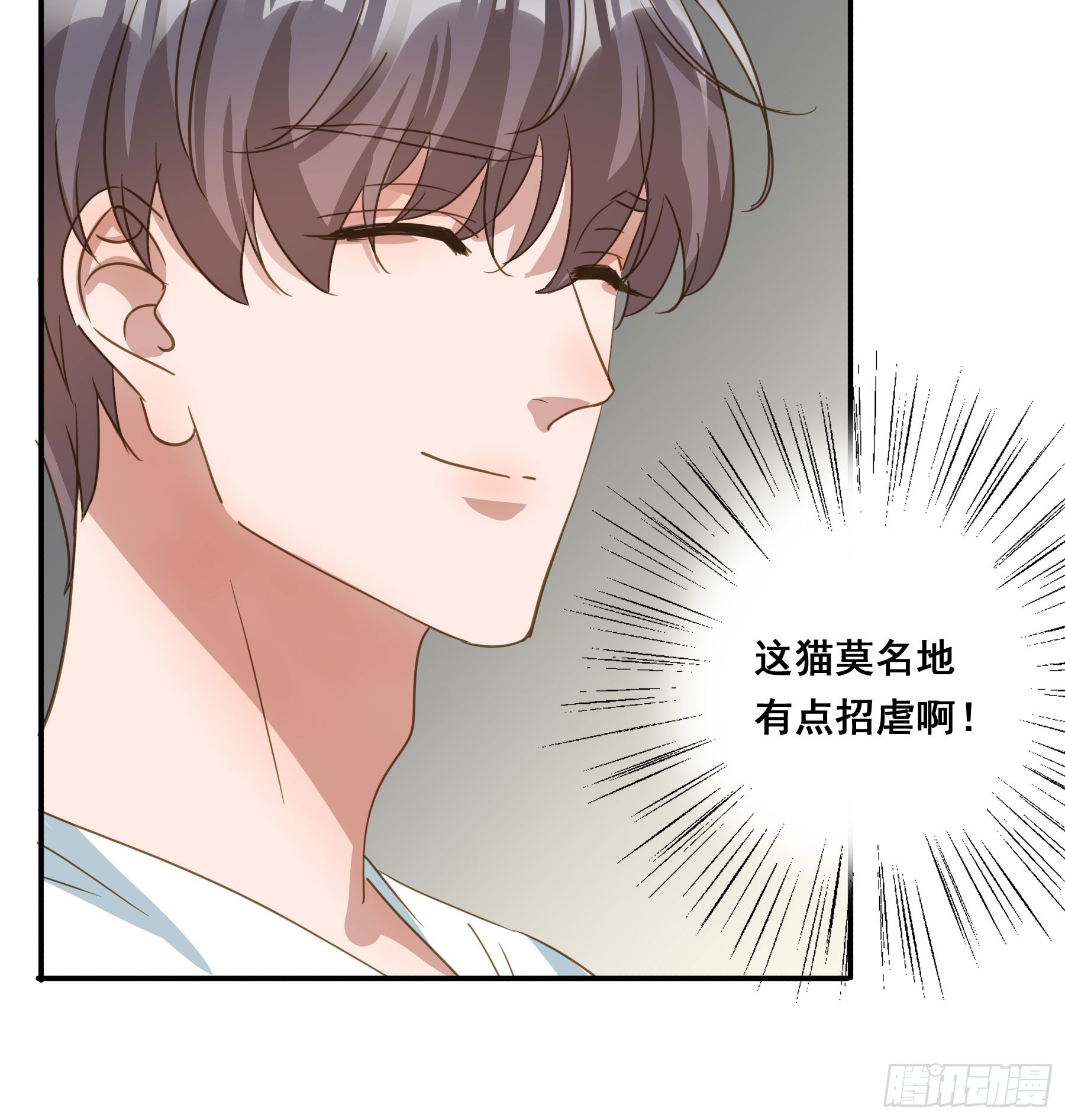 莫珅有爱人？10