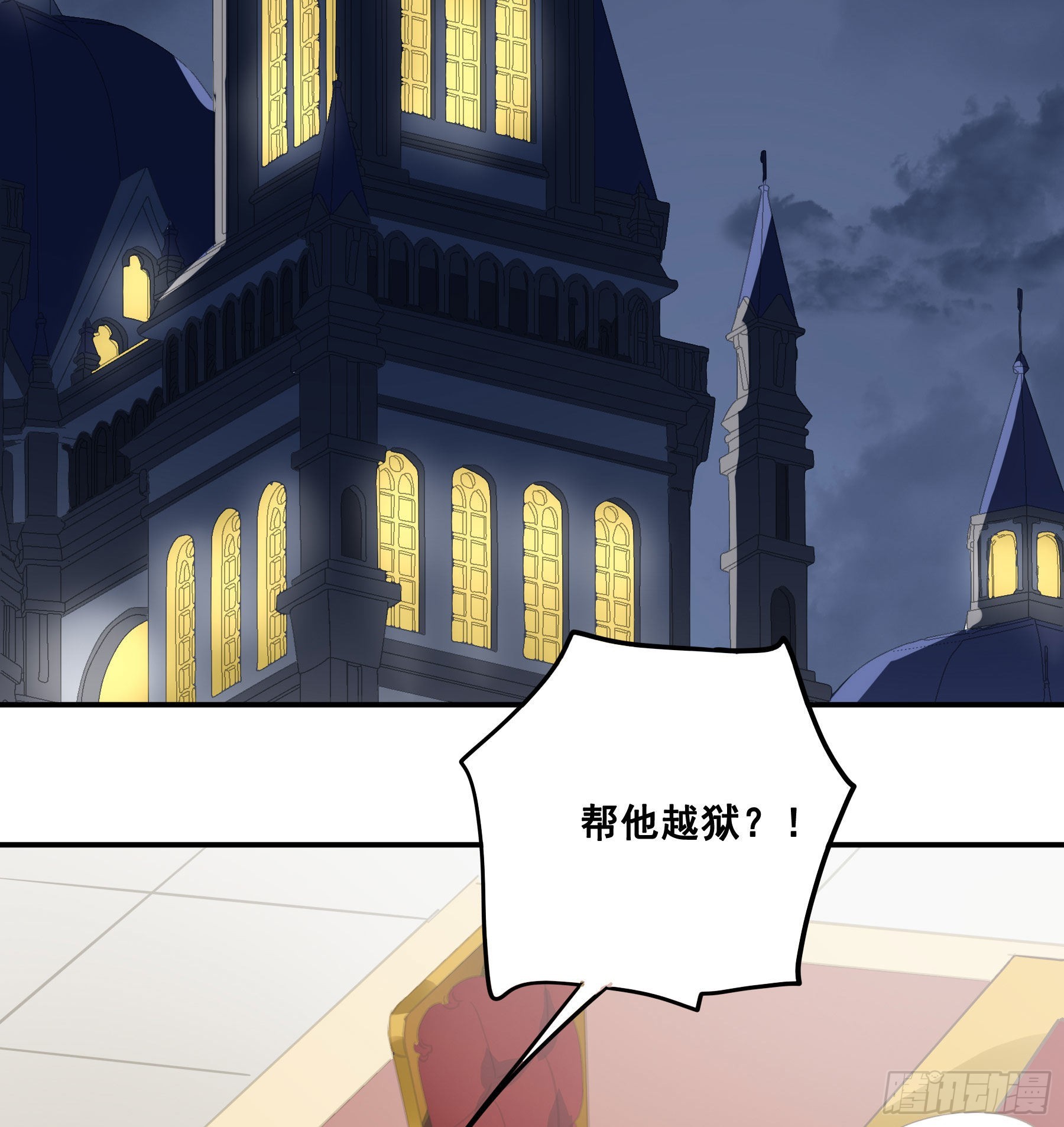 越狱计划26