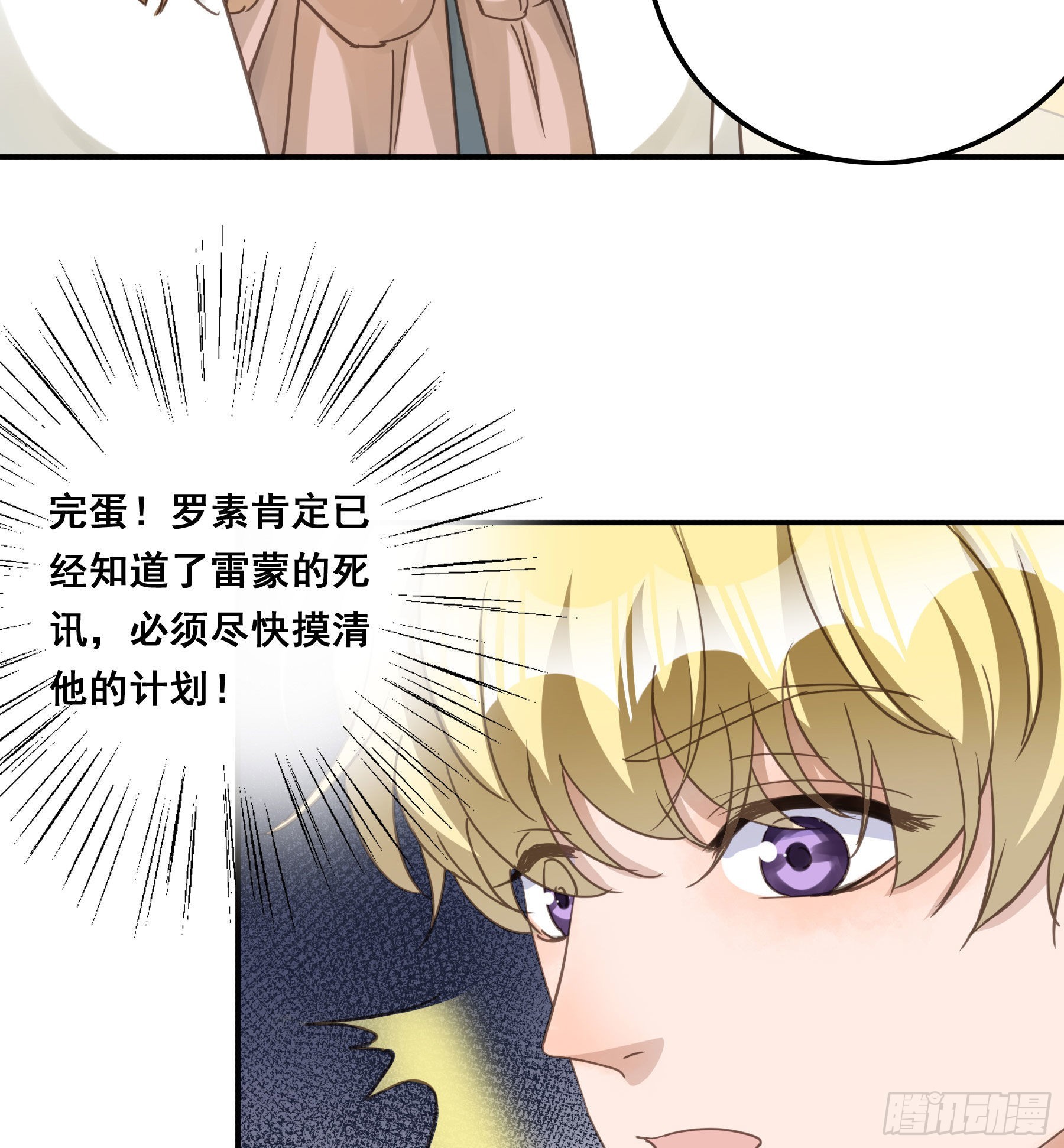 软肋51