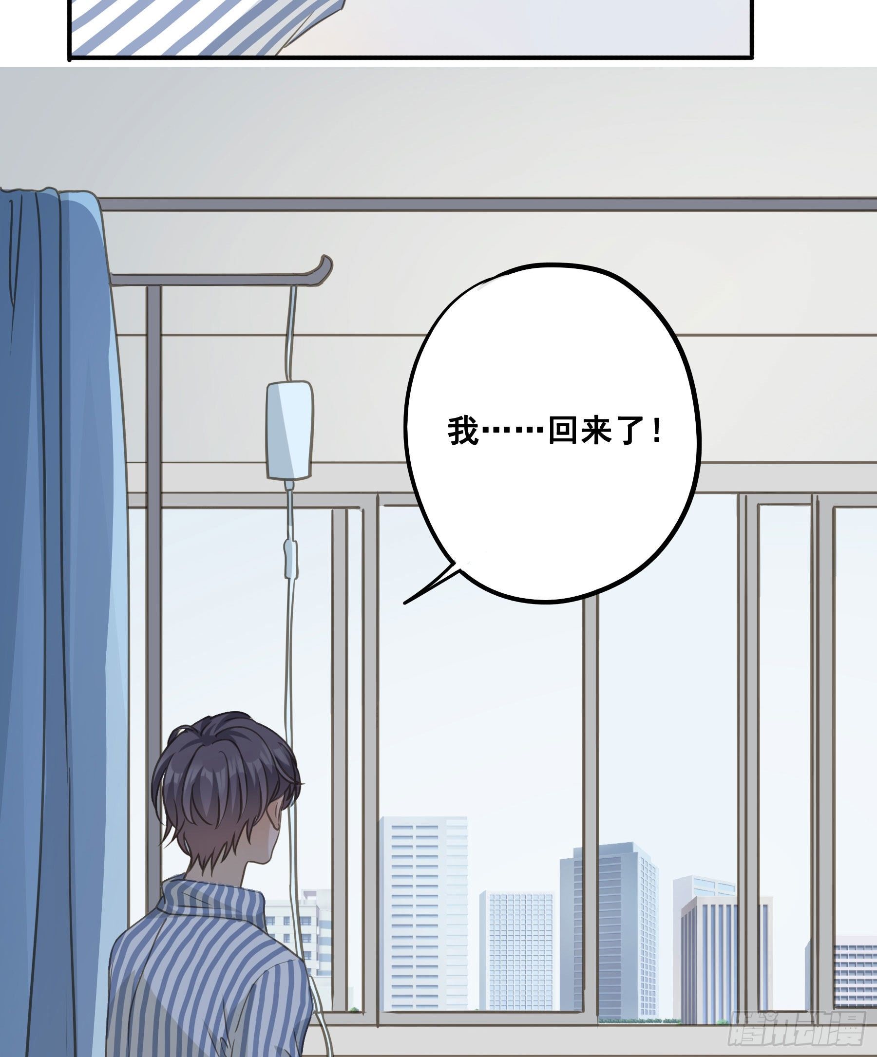 我回来了！34