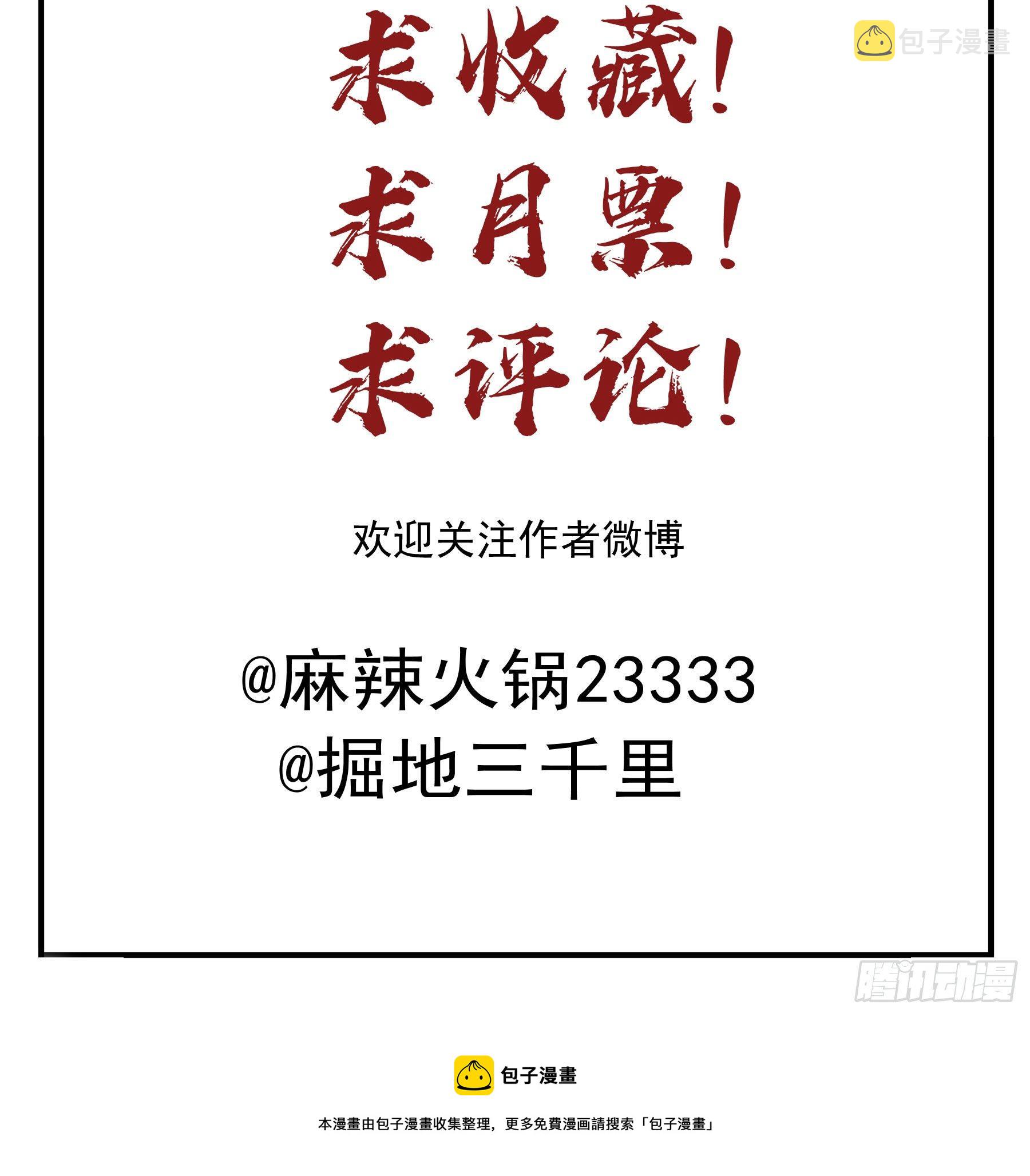 早有预谋？49