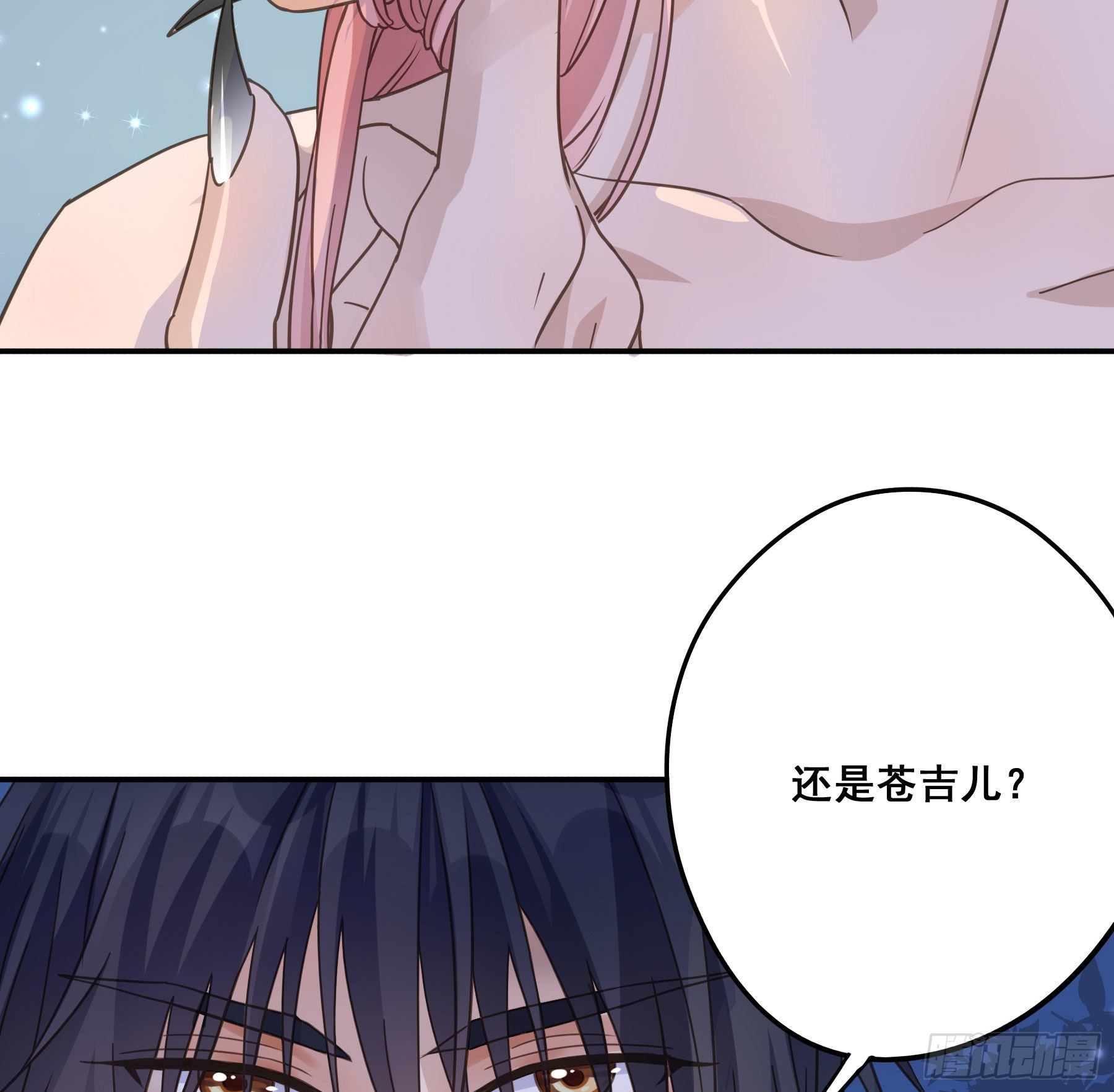你在摸哪里16