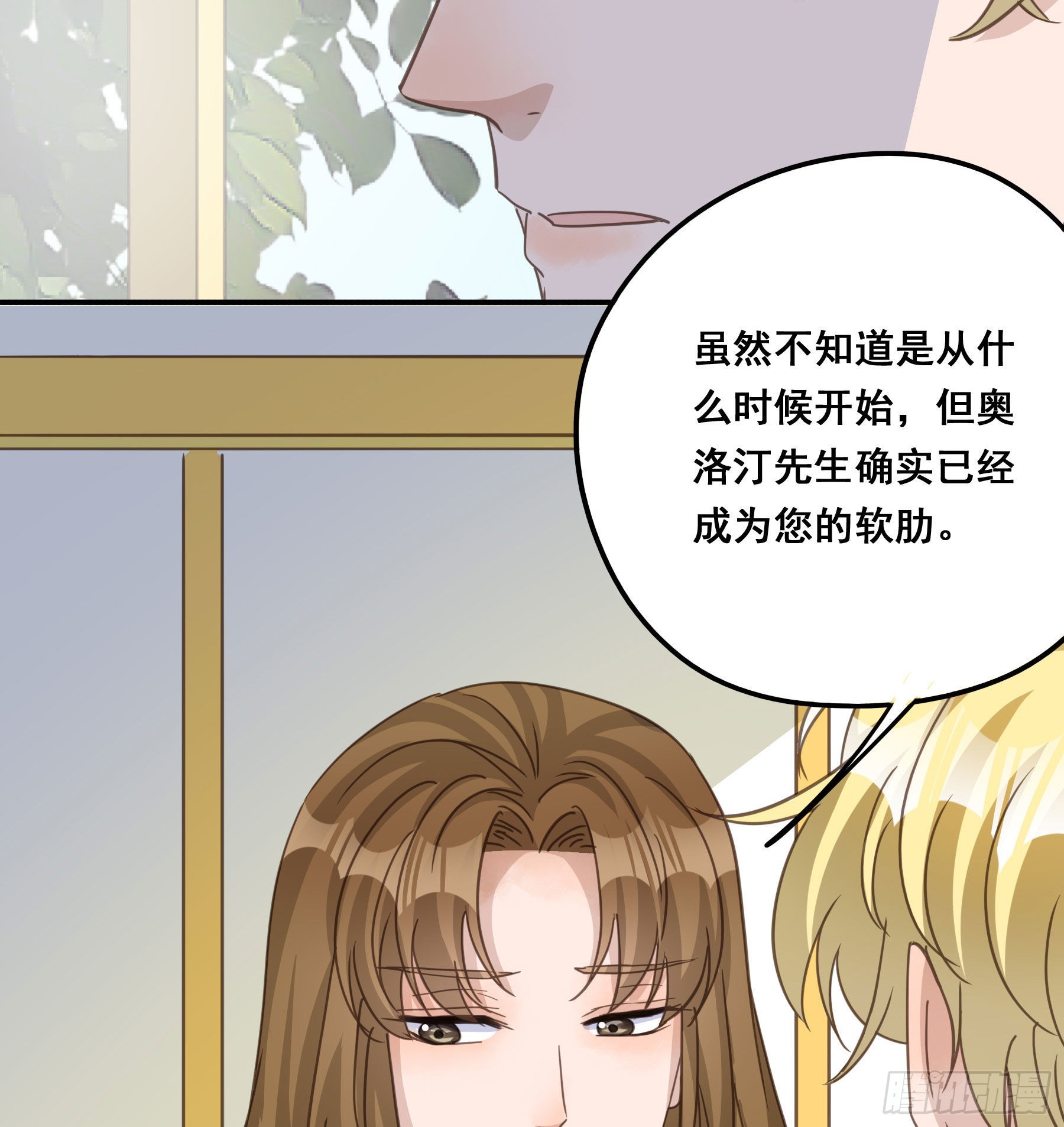 软肋42