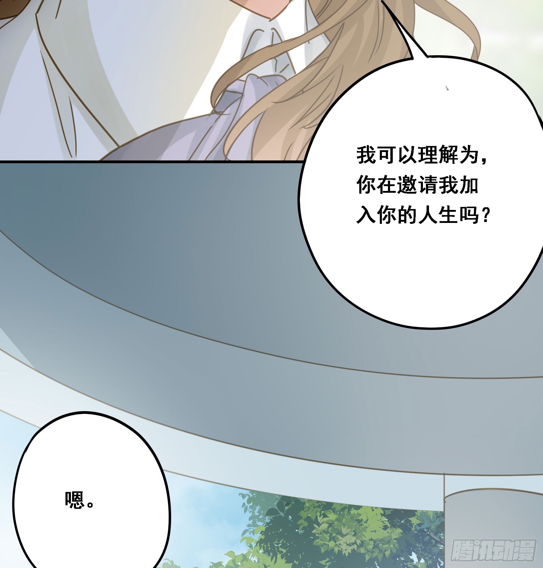 跟我走吧17