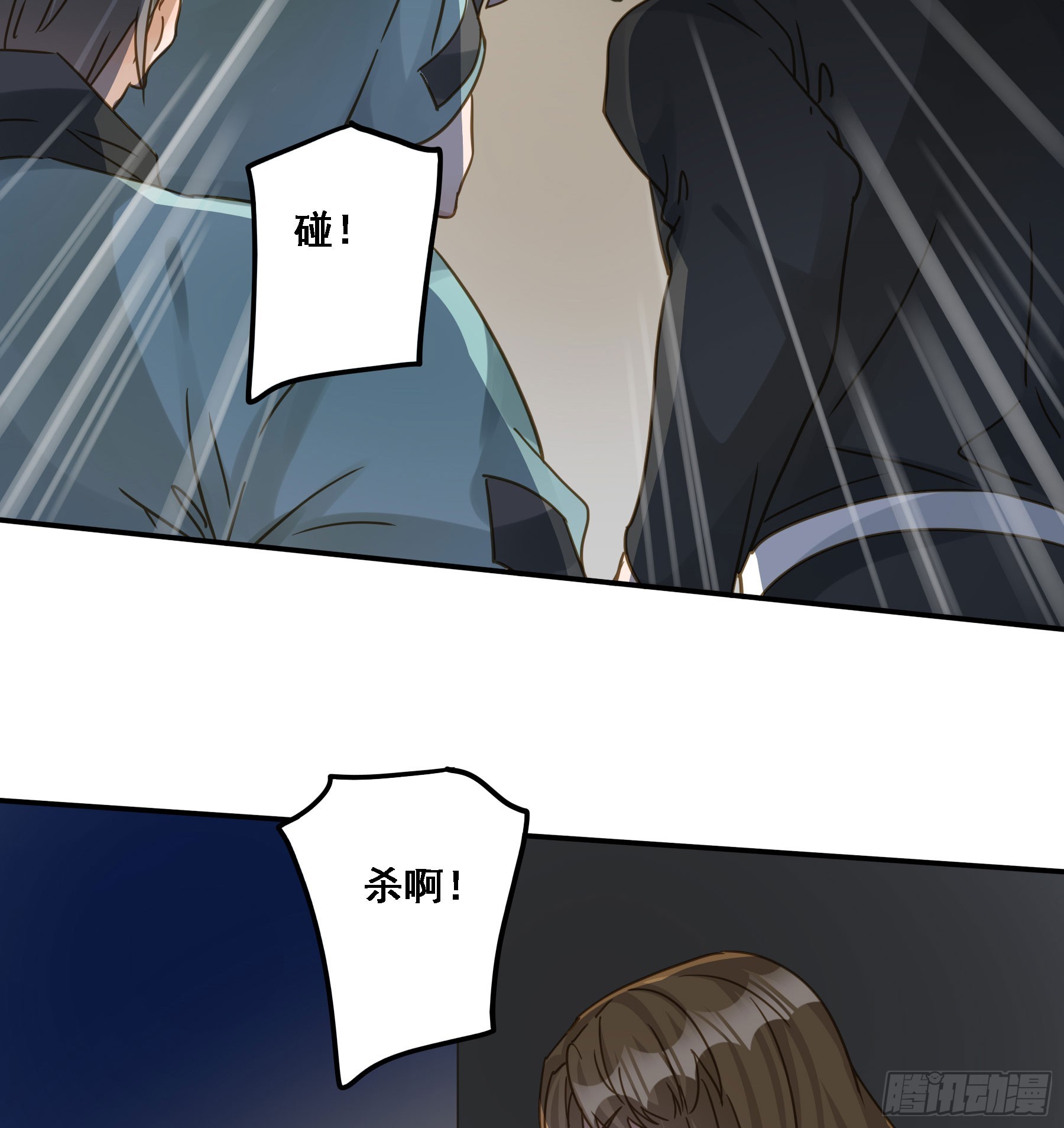 瓮中之鳖29