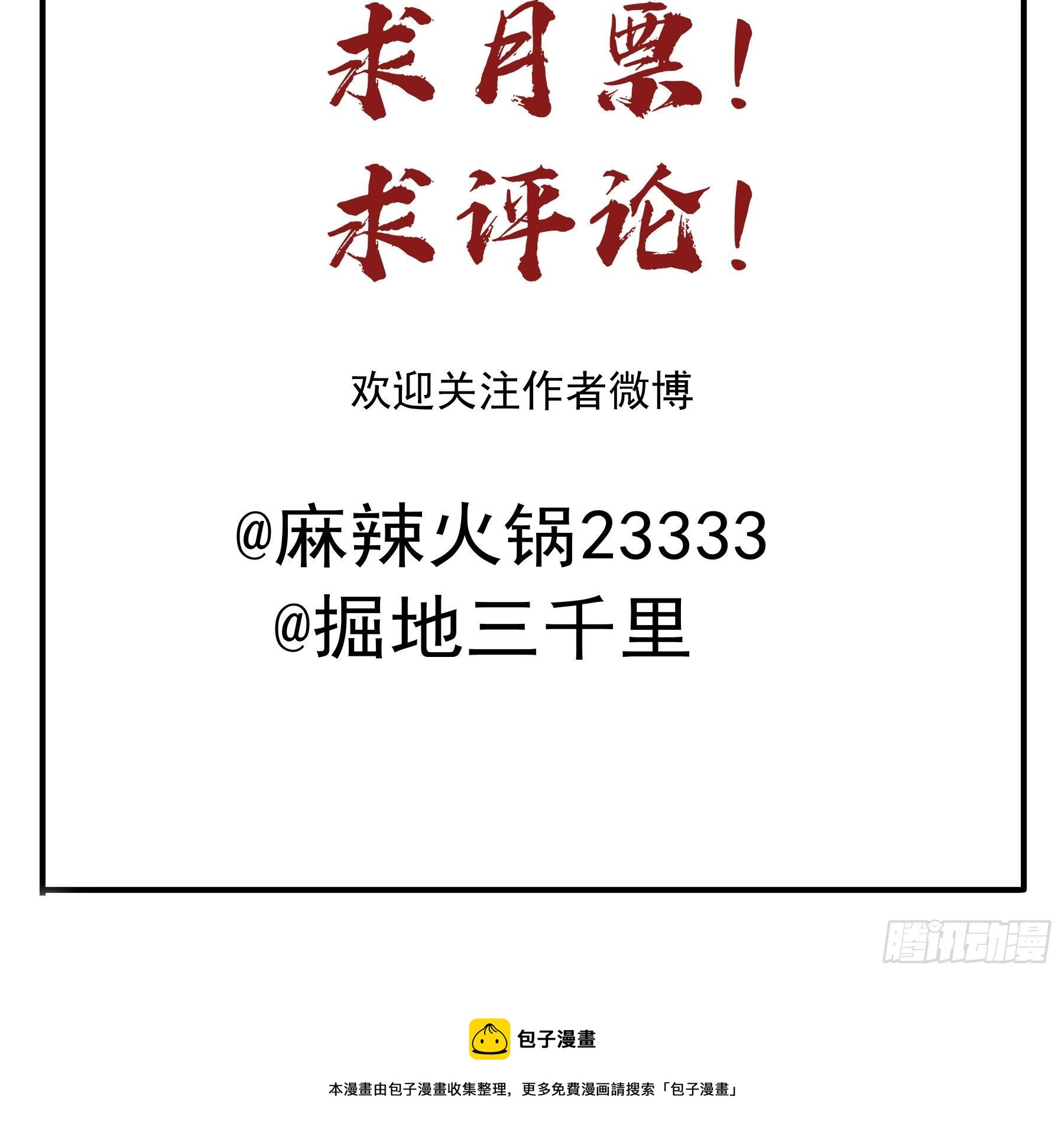 你是我的62