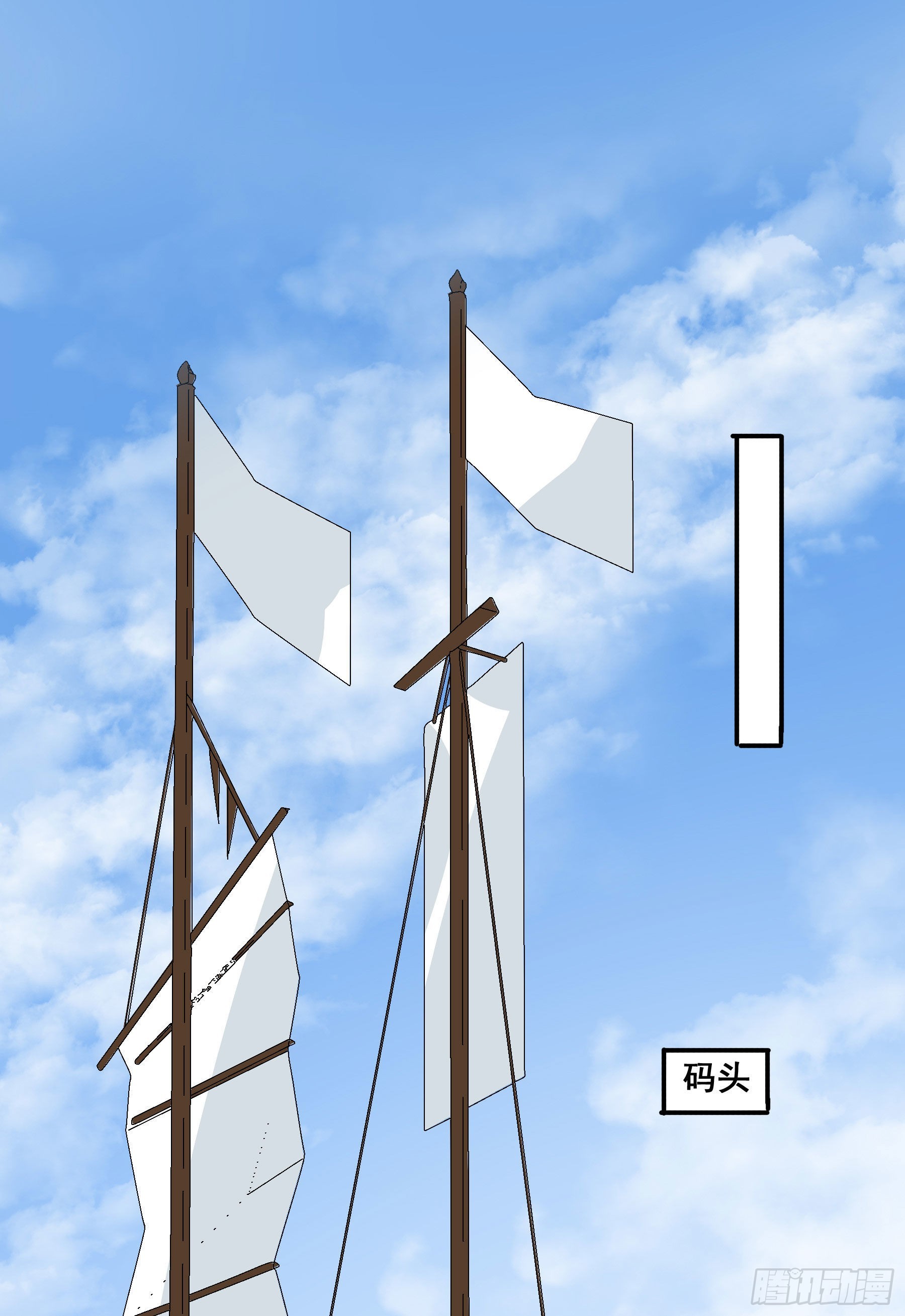 暗流3
