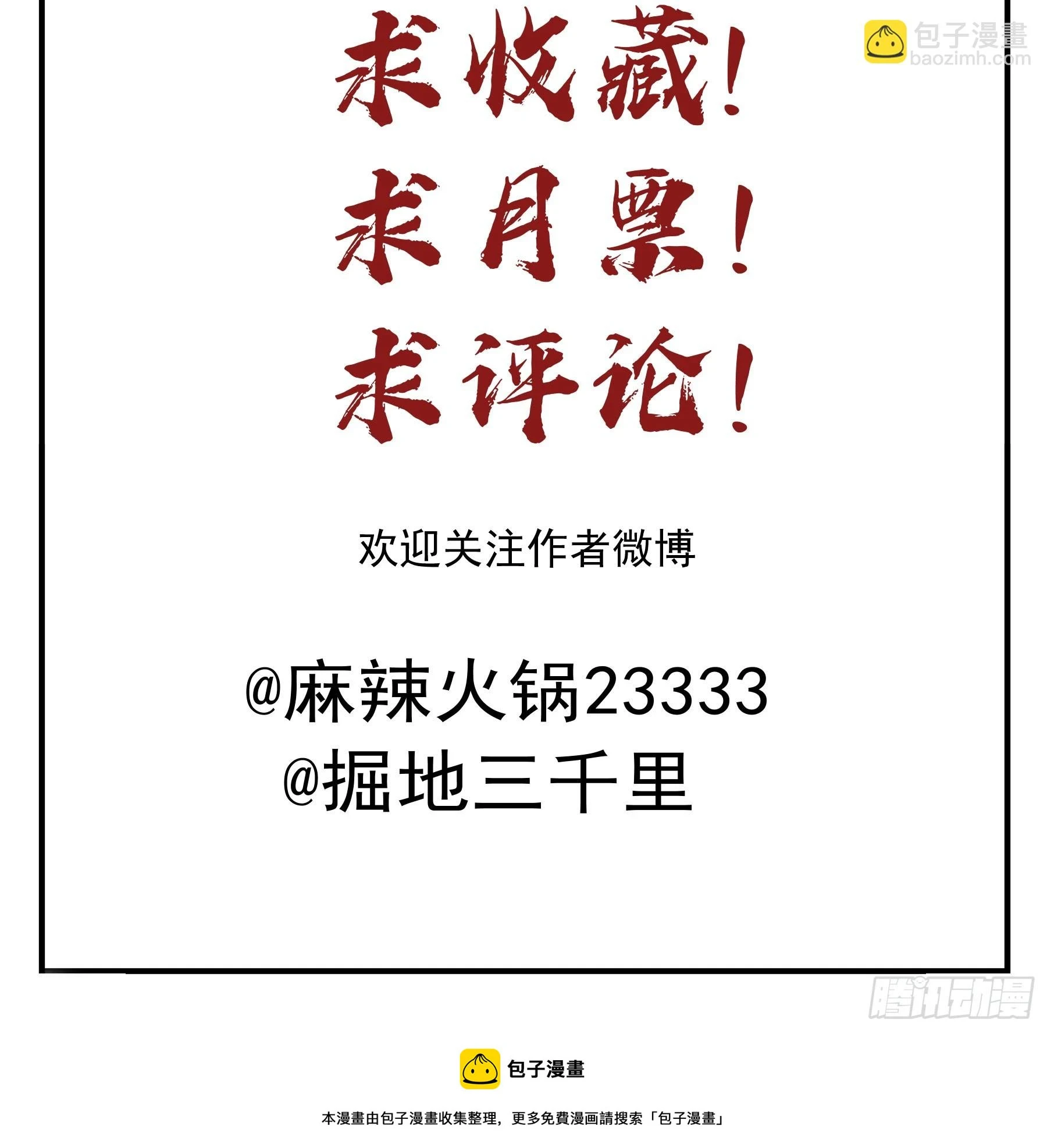 约会70