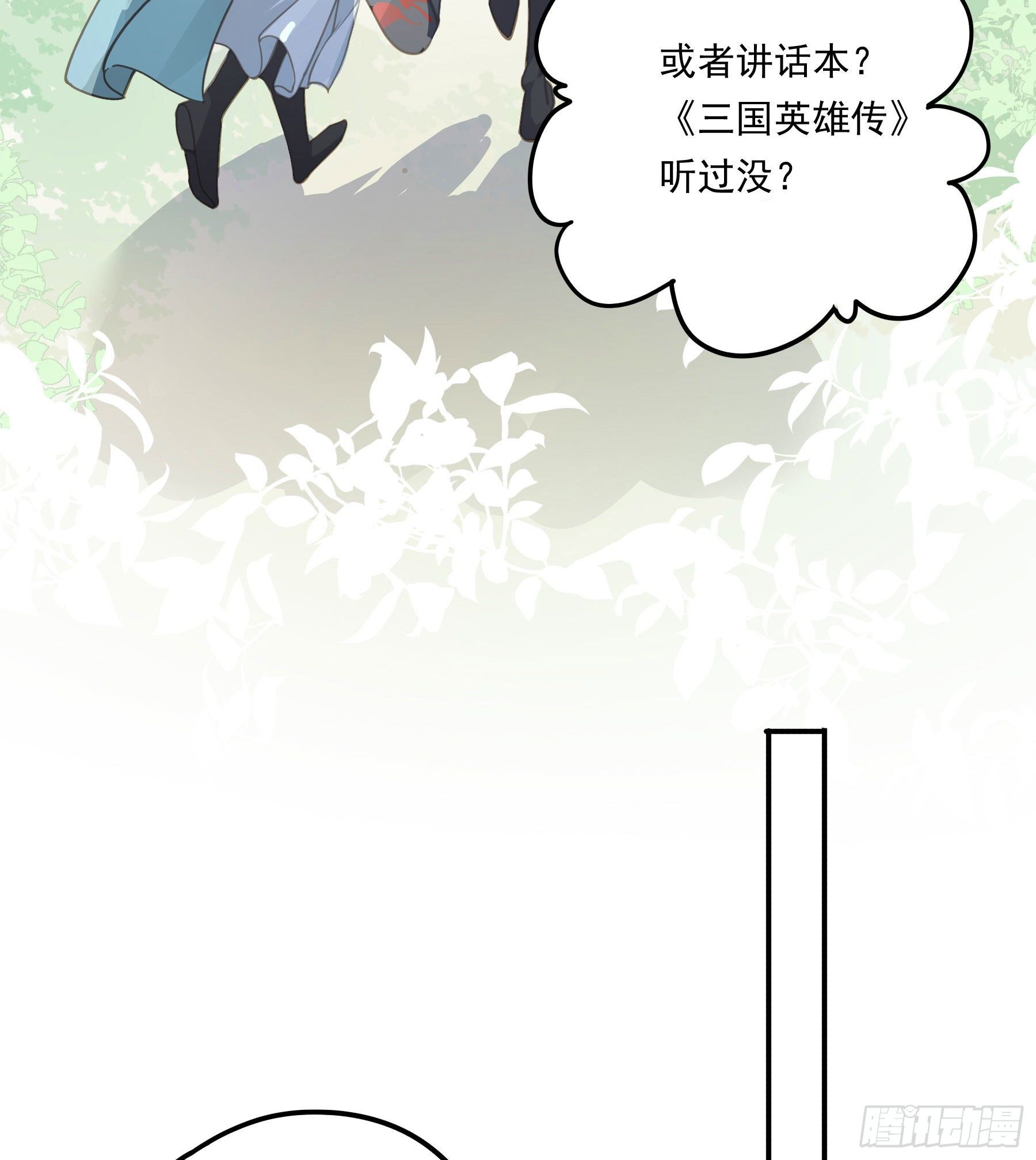 我不要扮女人！28
