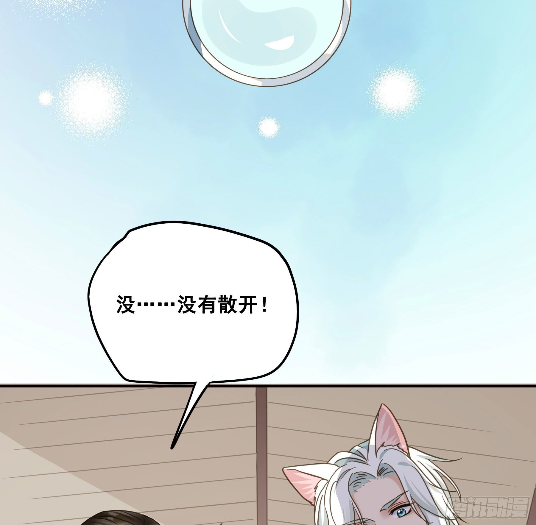 都是为了你29