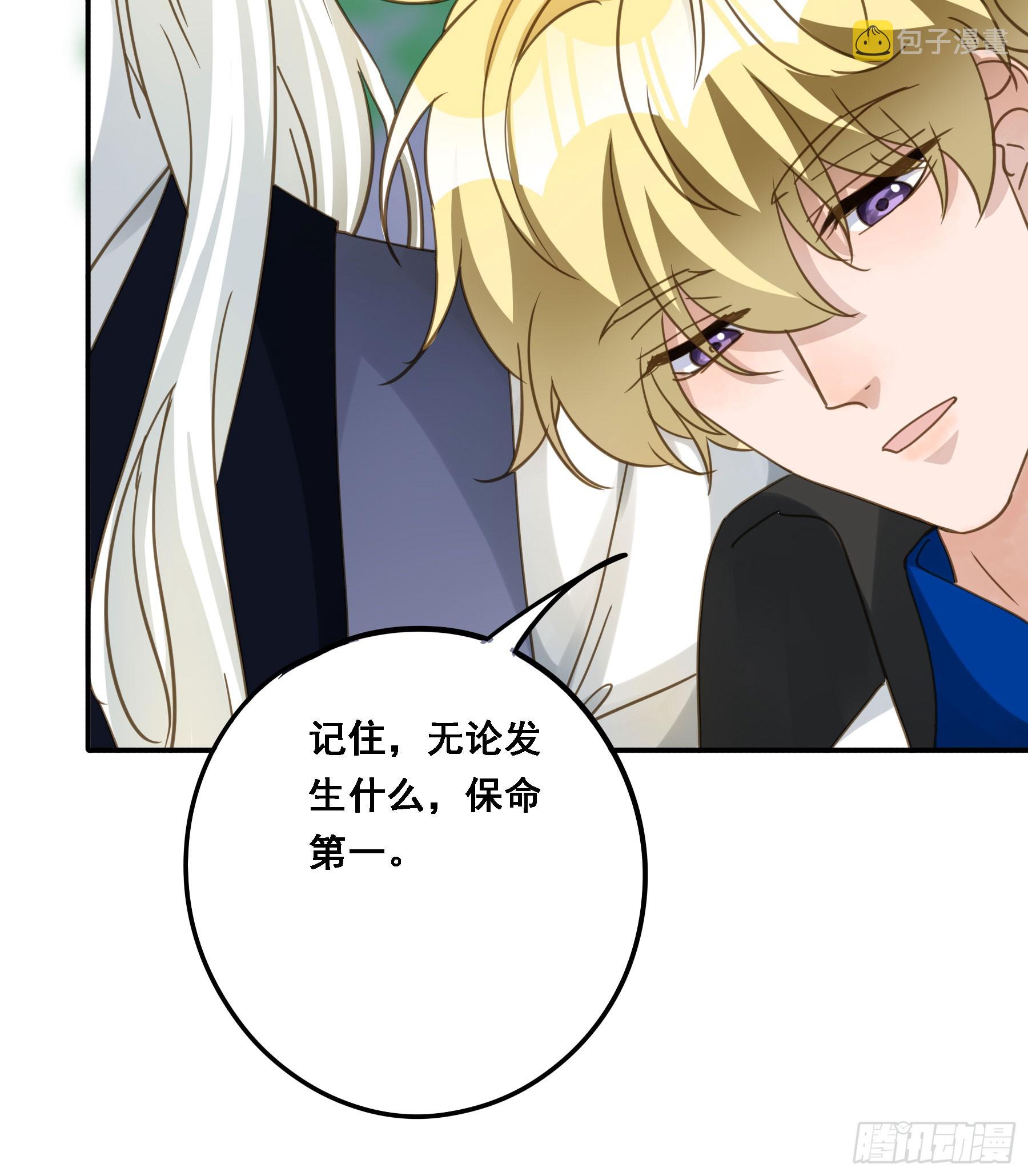 超前部署25