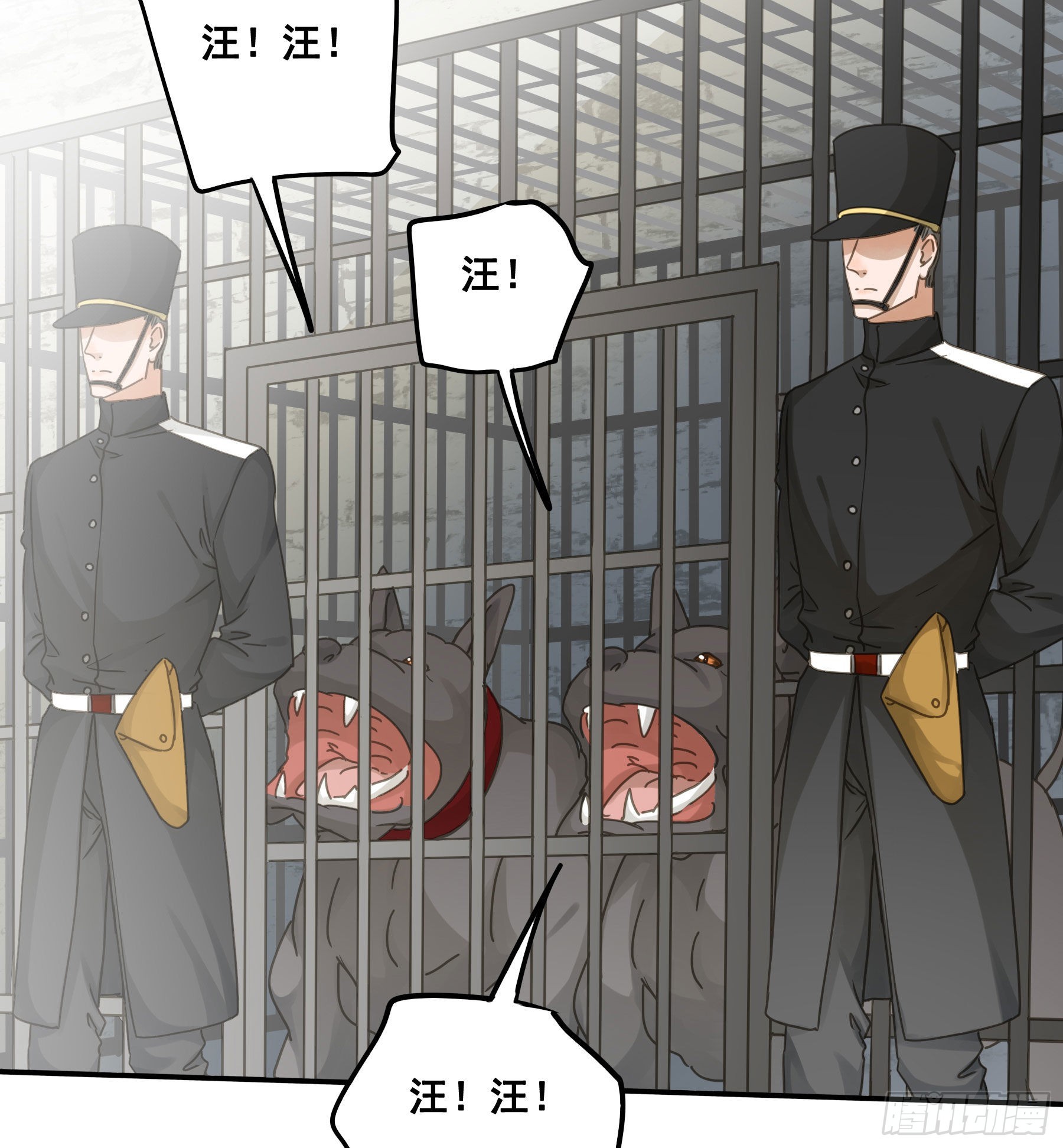 生死状24