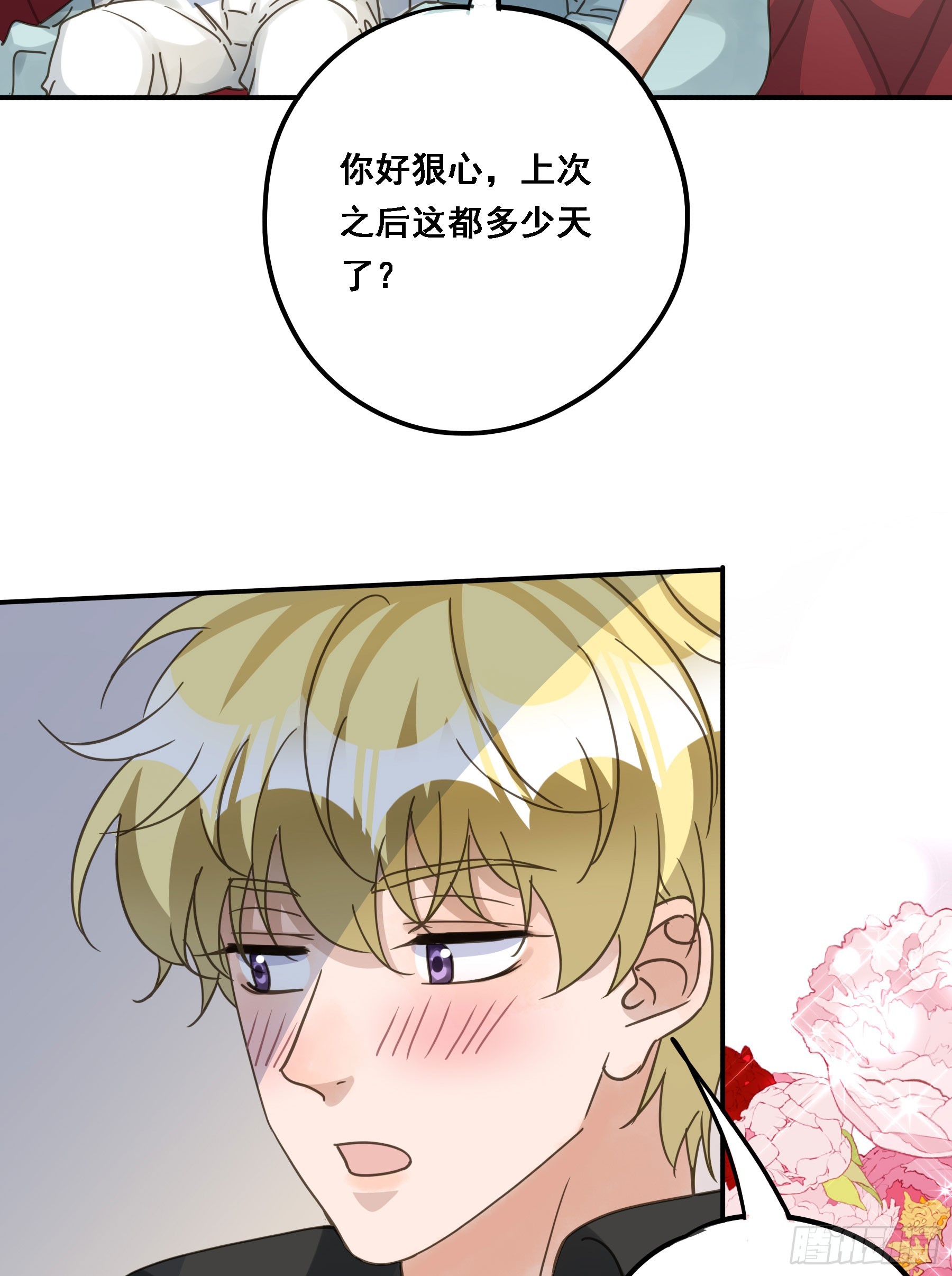 都是自己人47