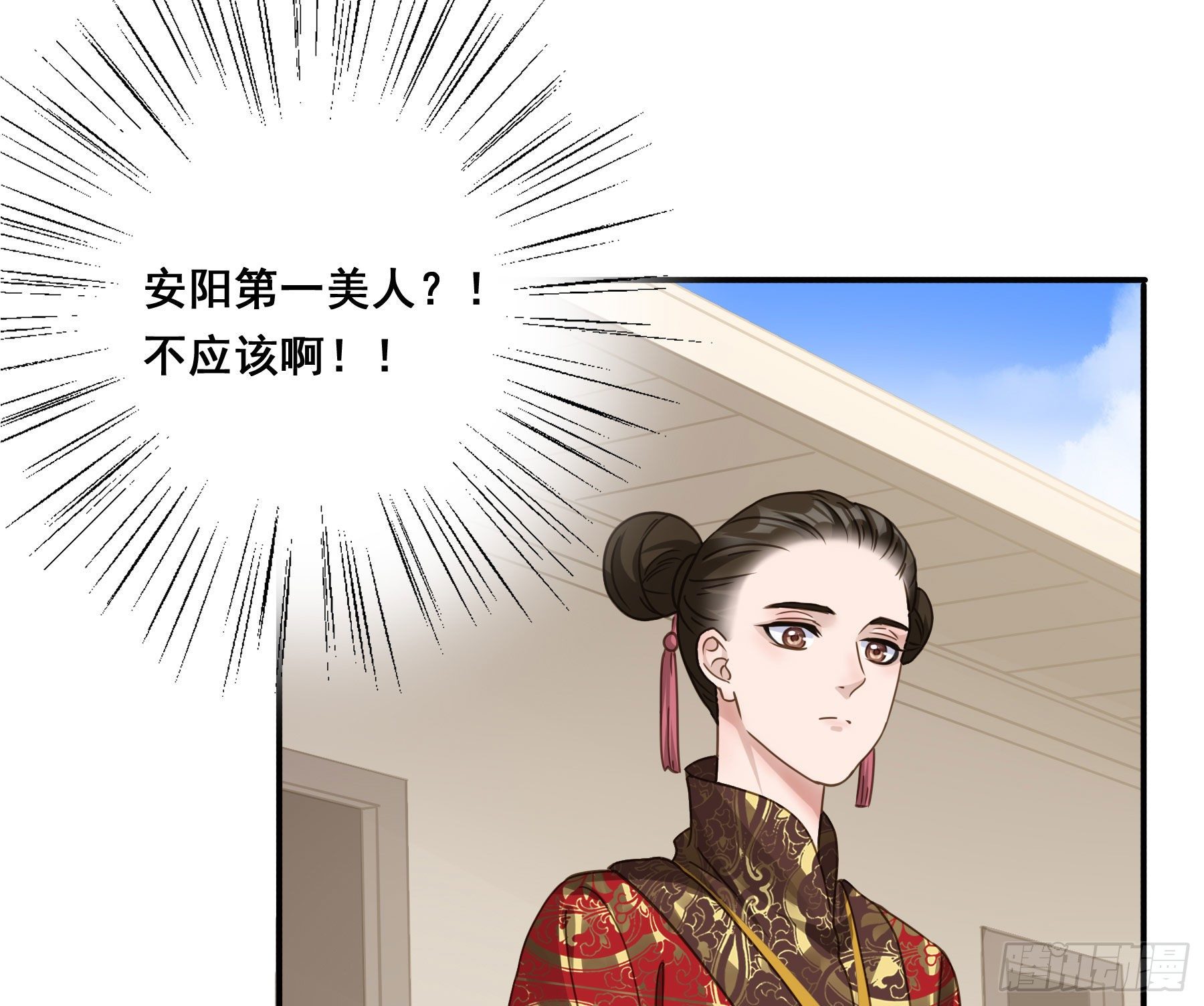 郡主的选择33