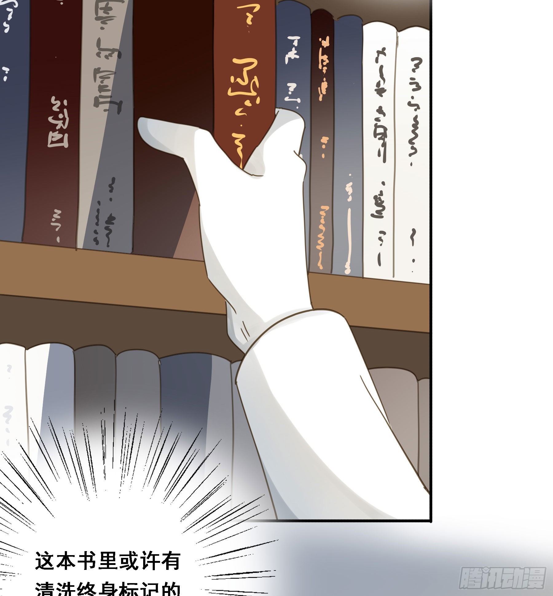 默契34