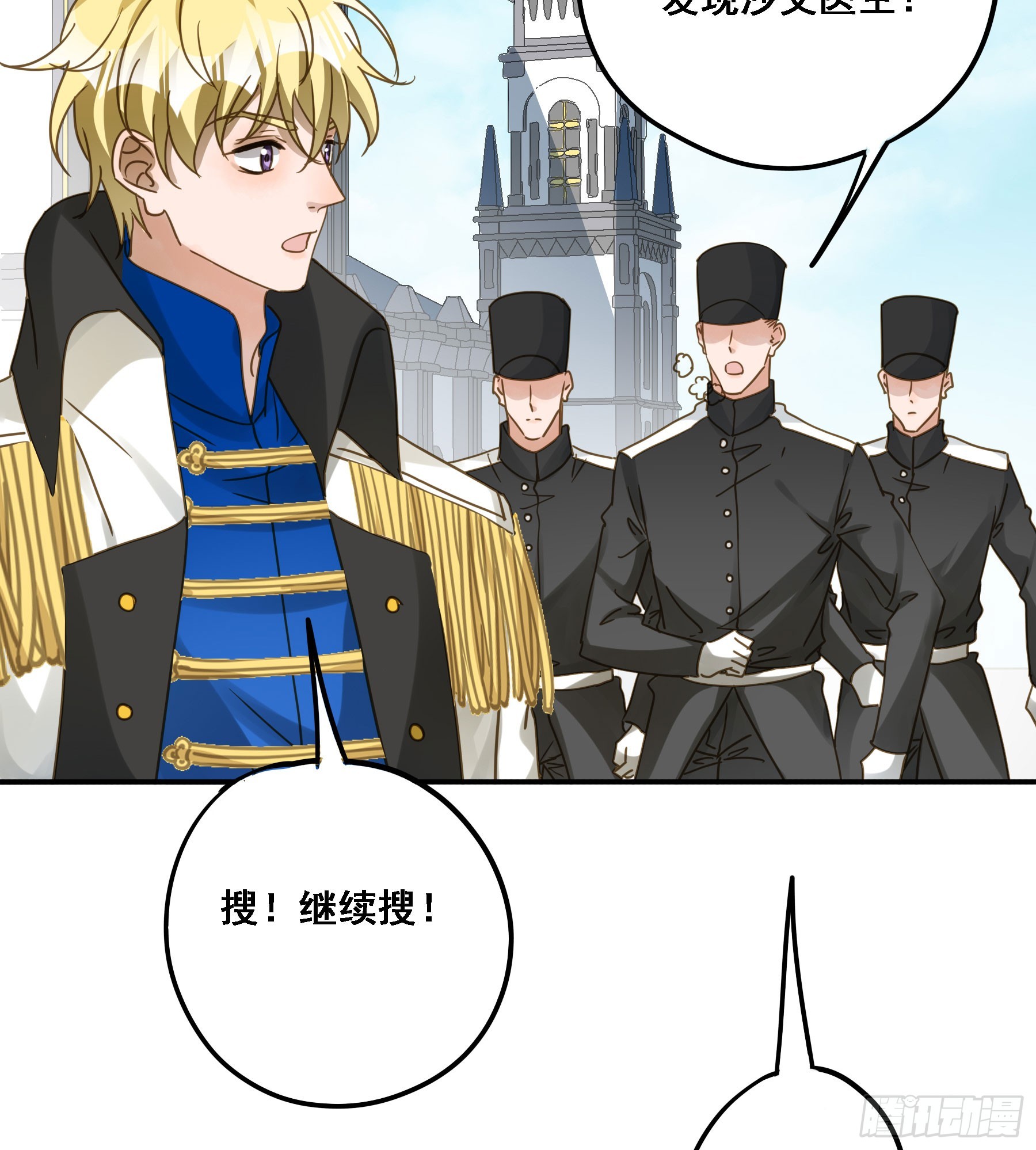 瓮中之鳖34