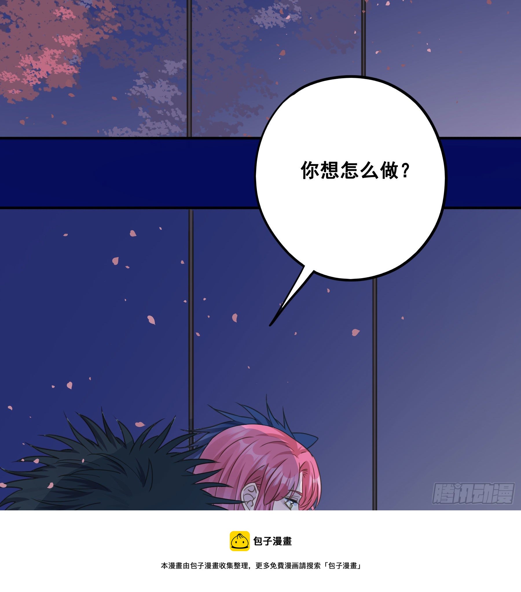 说说也不行！24