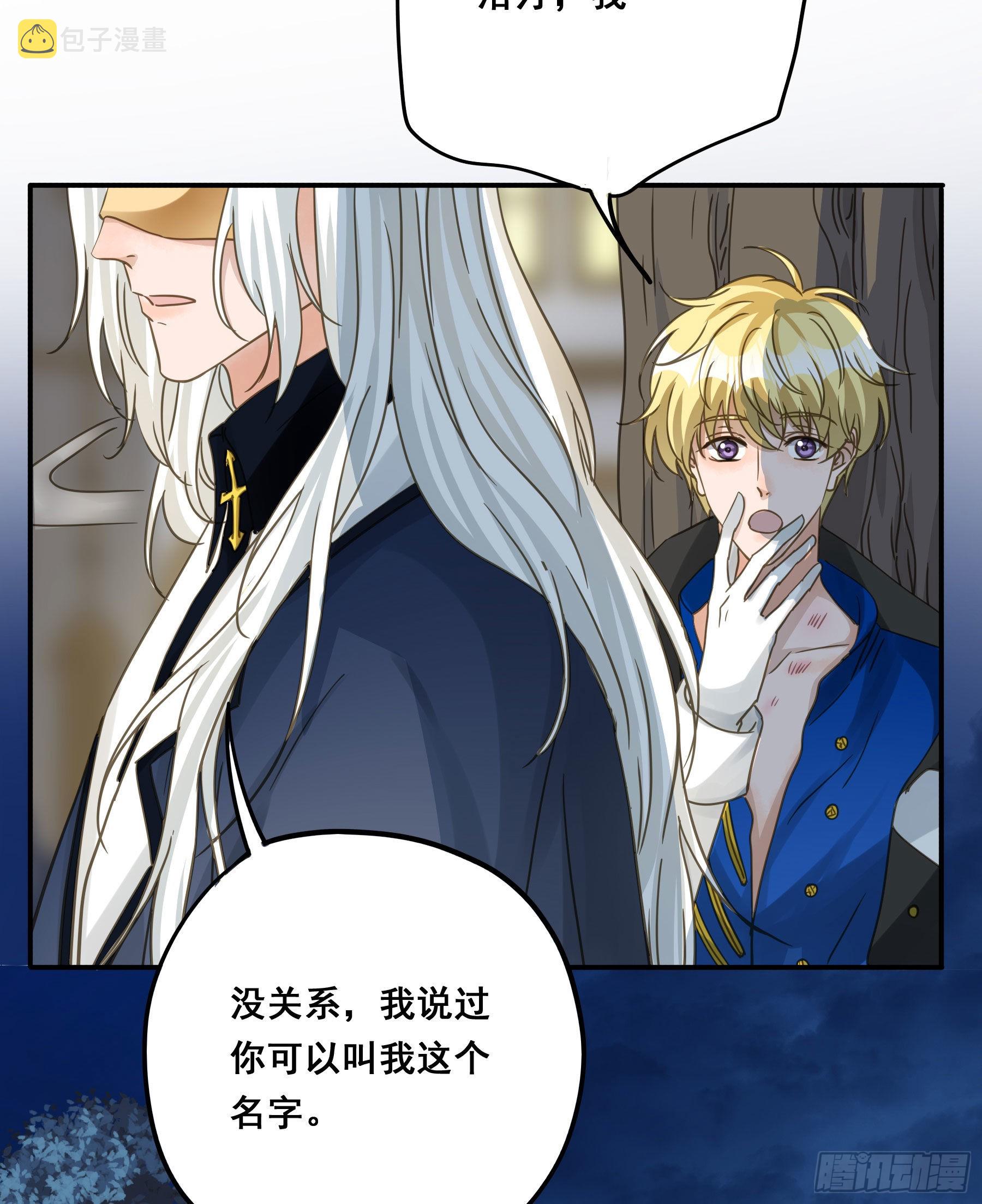 可以叫我莫珅35