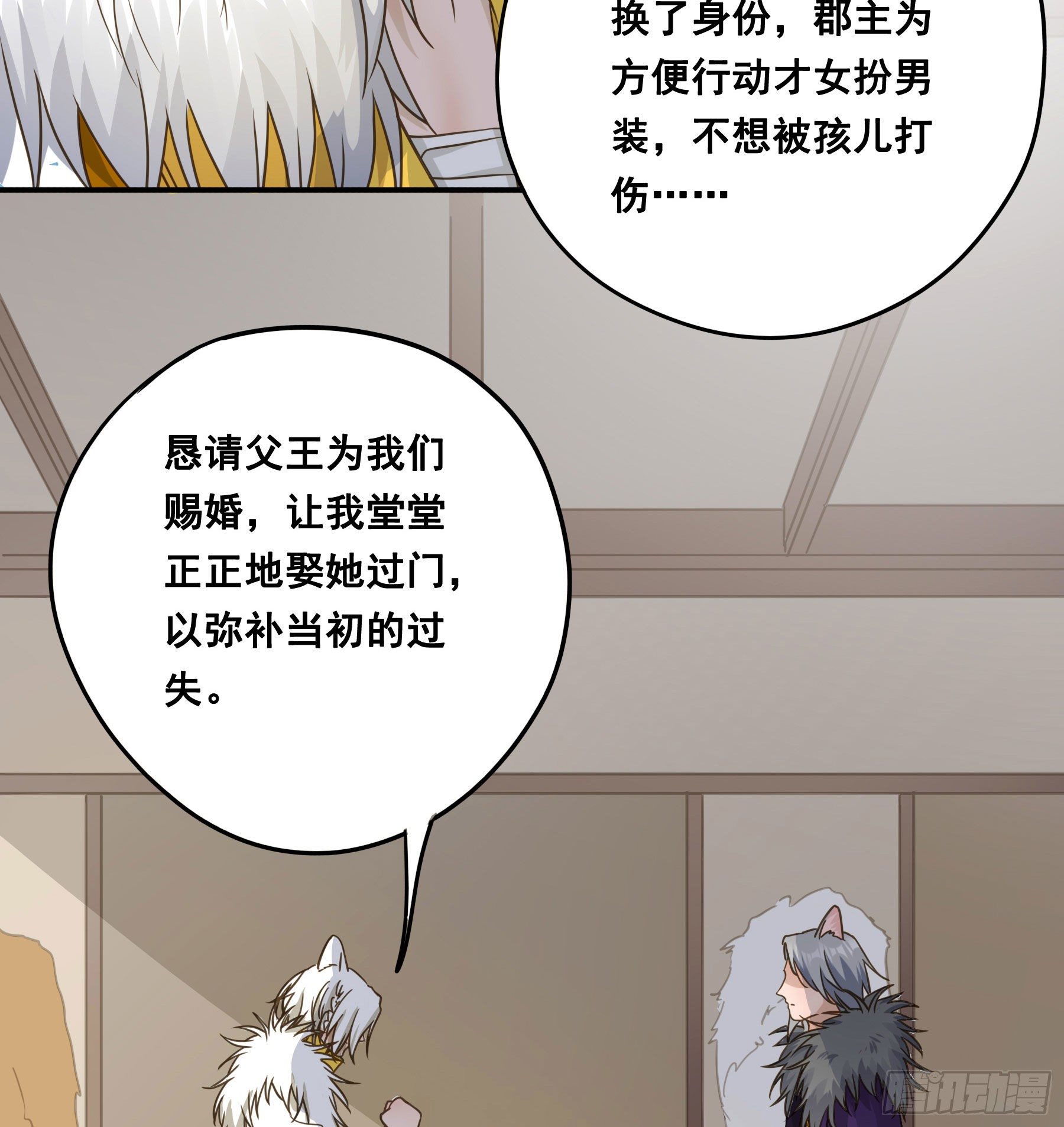 血液交融28