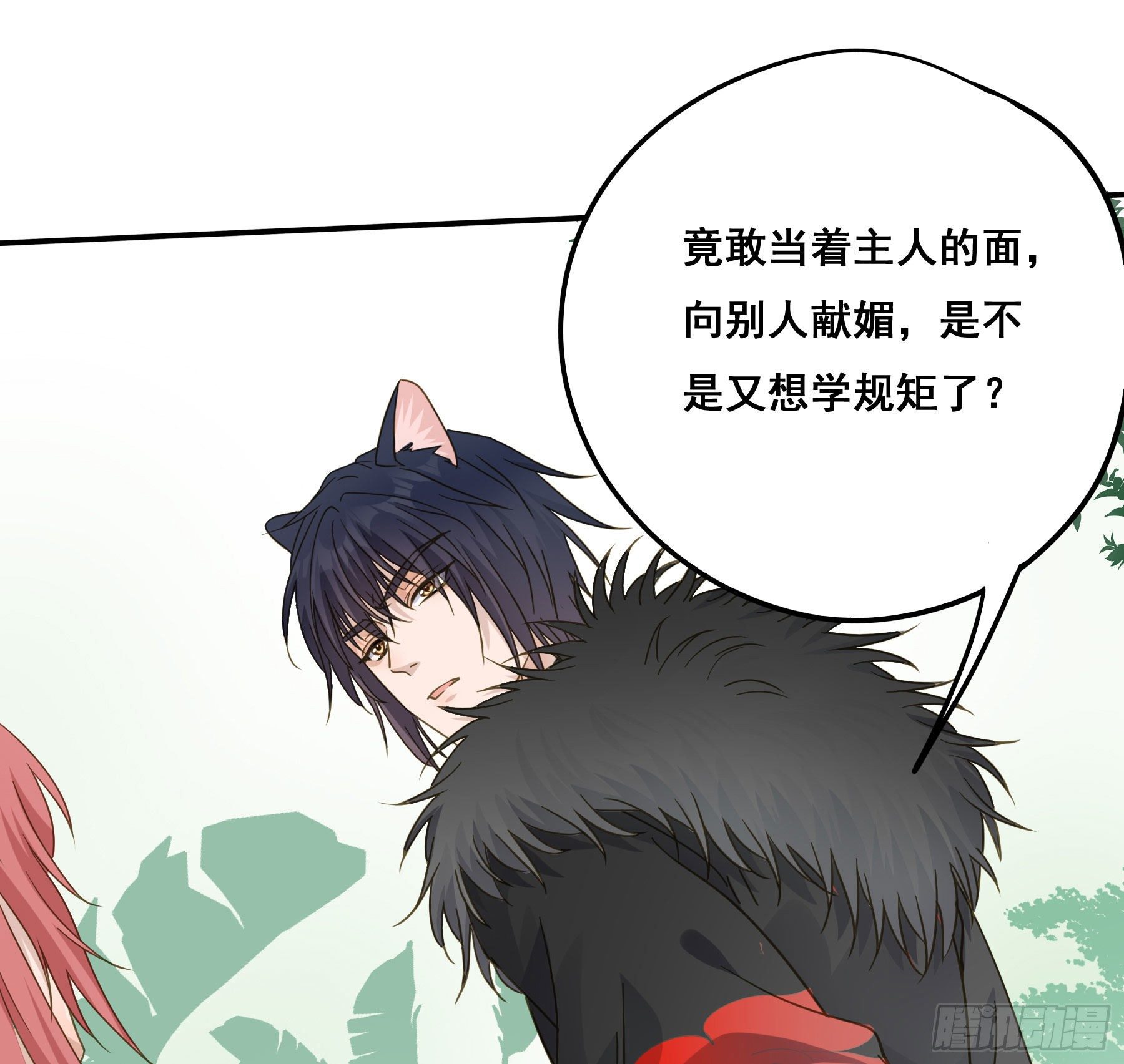 我不要扮女人！6