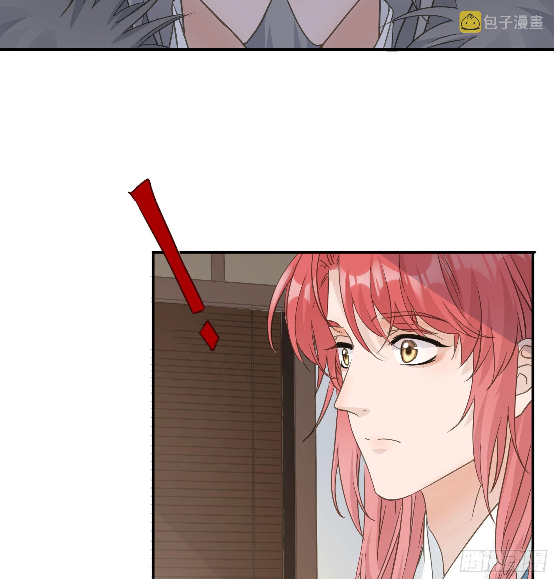 赐婚还是逼婚？41