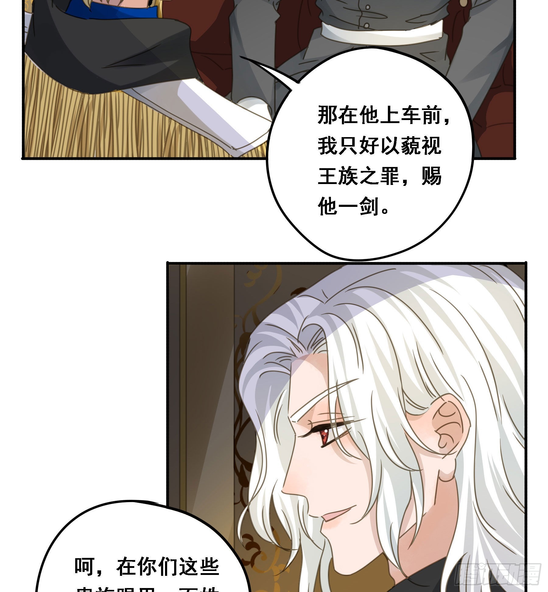 告密17